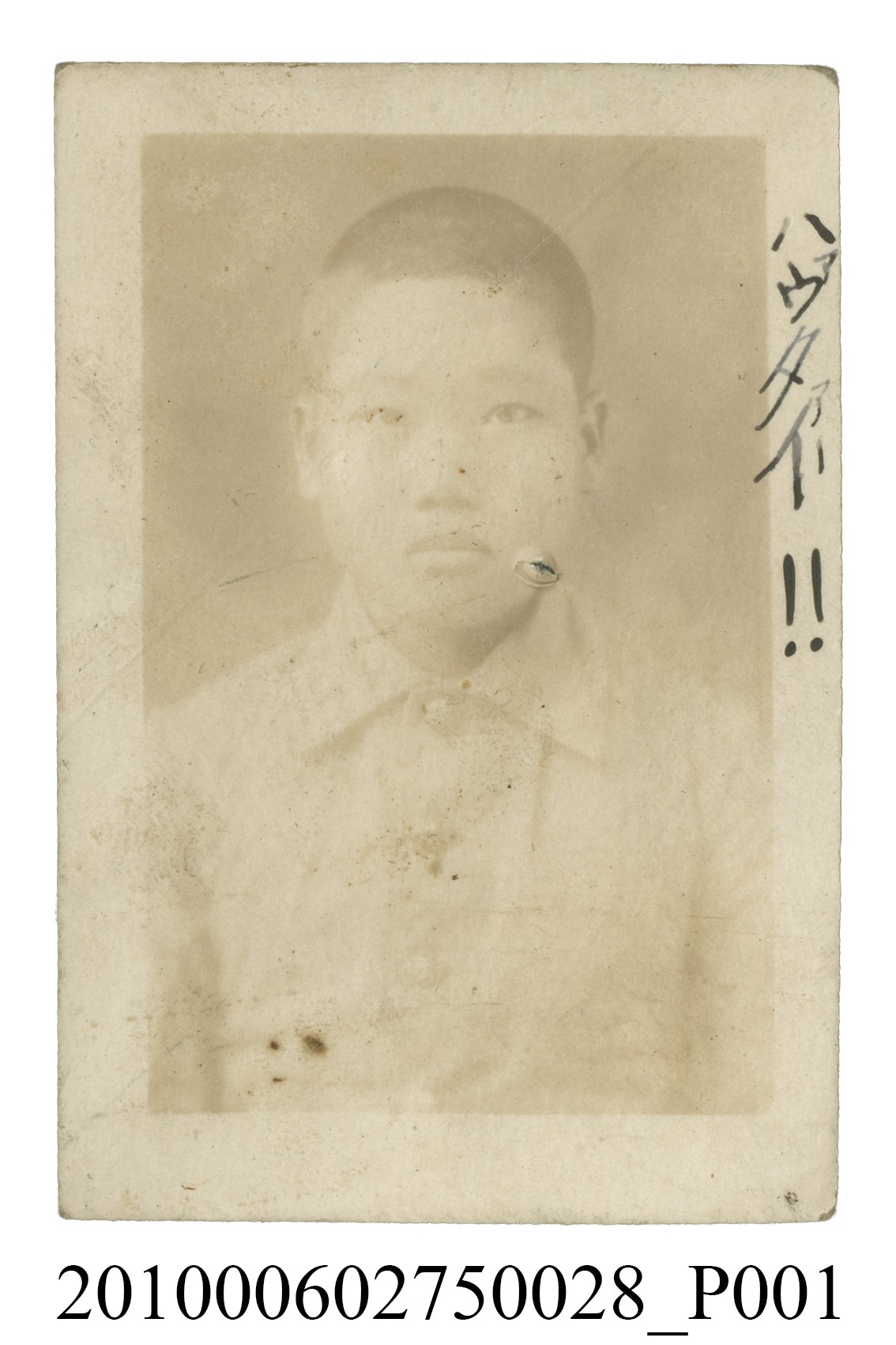 男學生理平頭穿著制服之半身正面照 (共2張)