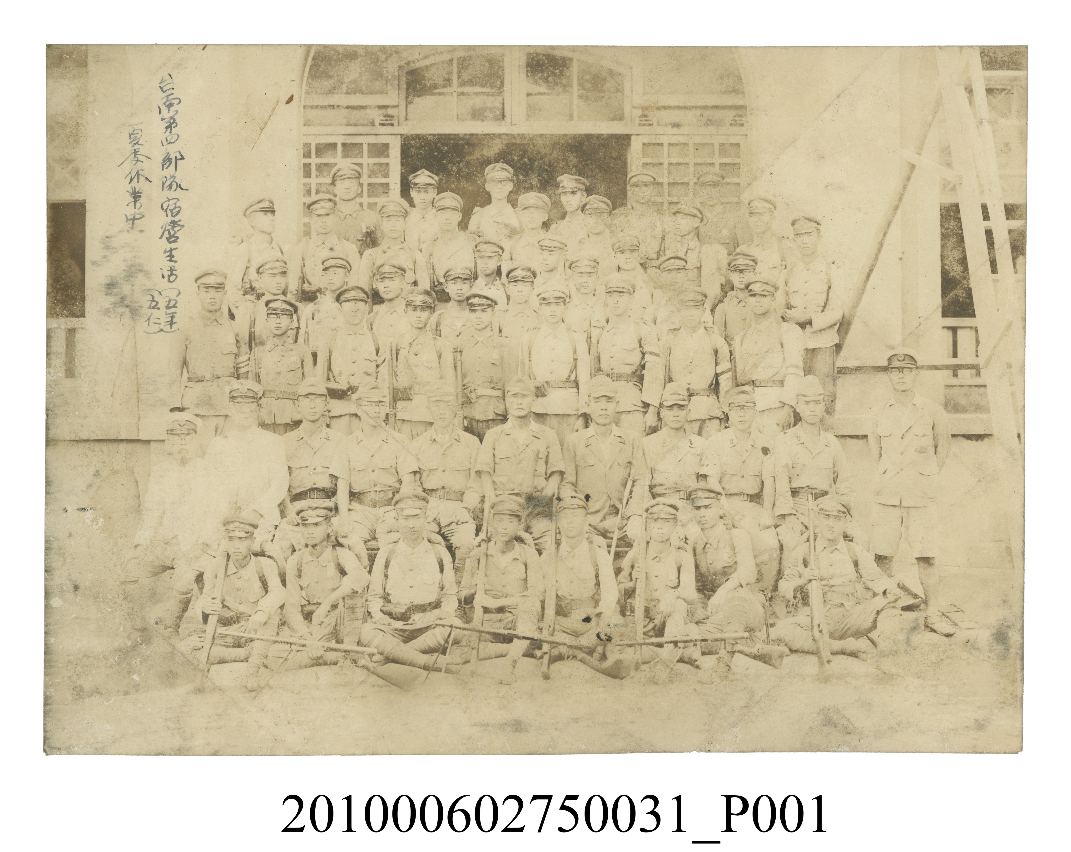 五年五仁夏季休業中臺南第四部隊宿營生活合照 (共2張)