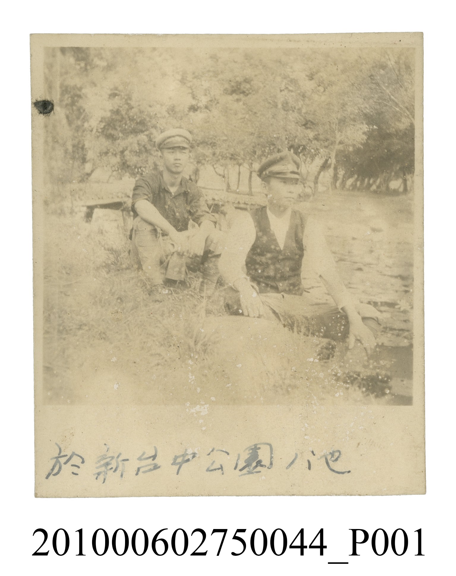 二位男子於新臺中公園池合照 (共2張)