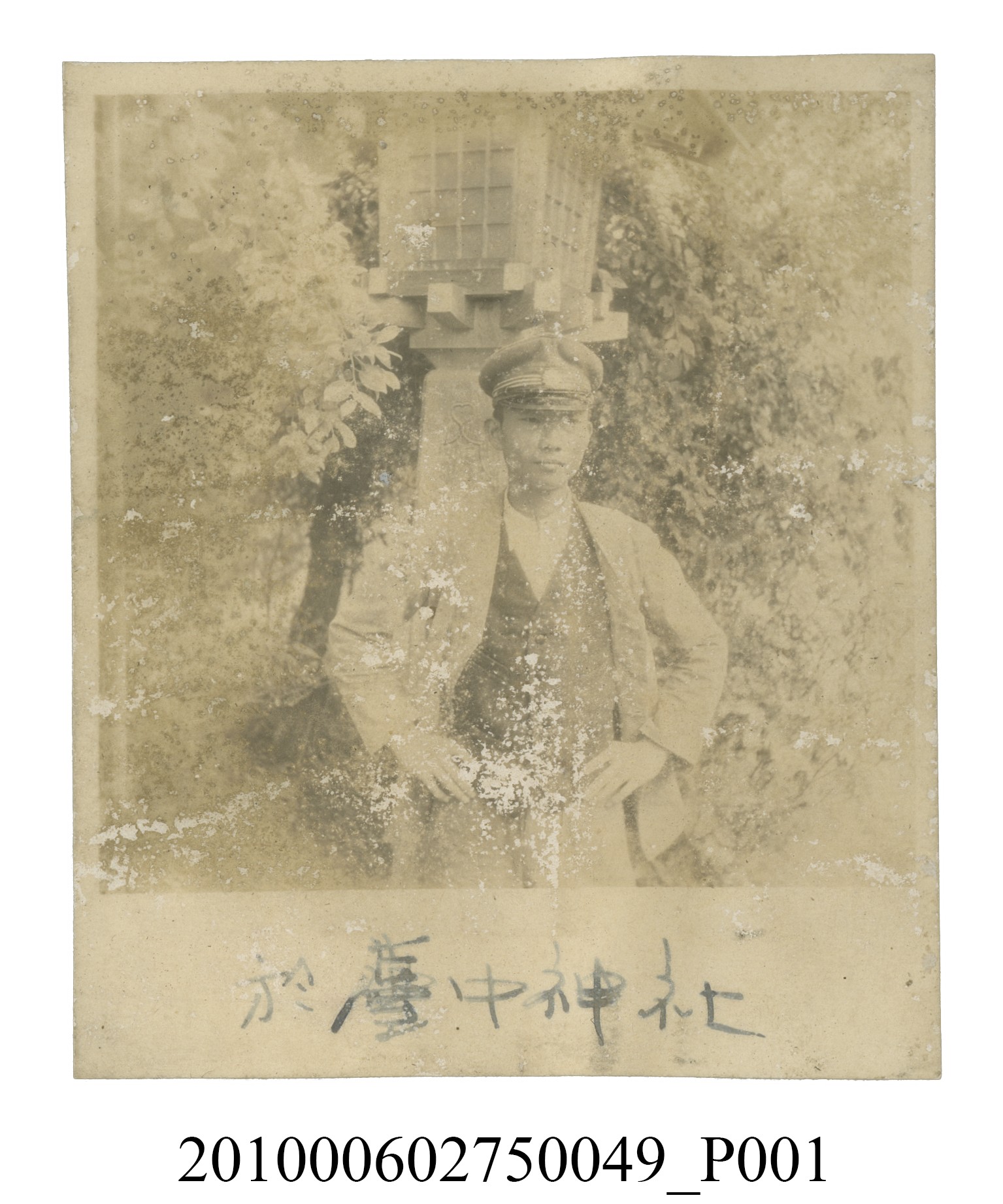 男子於臺中神社獨照 (共2張)