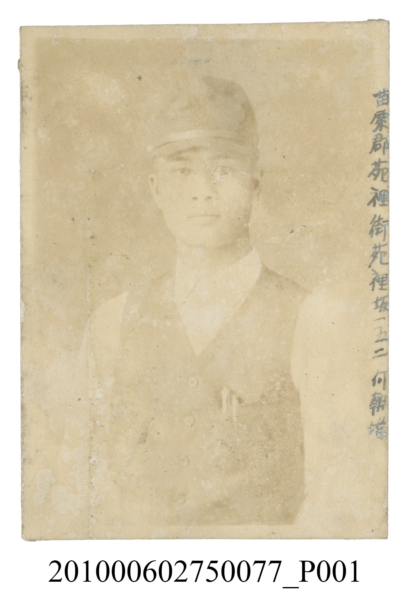 何朝堆獨照 (共2張)