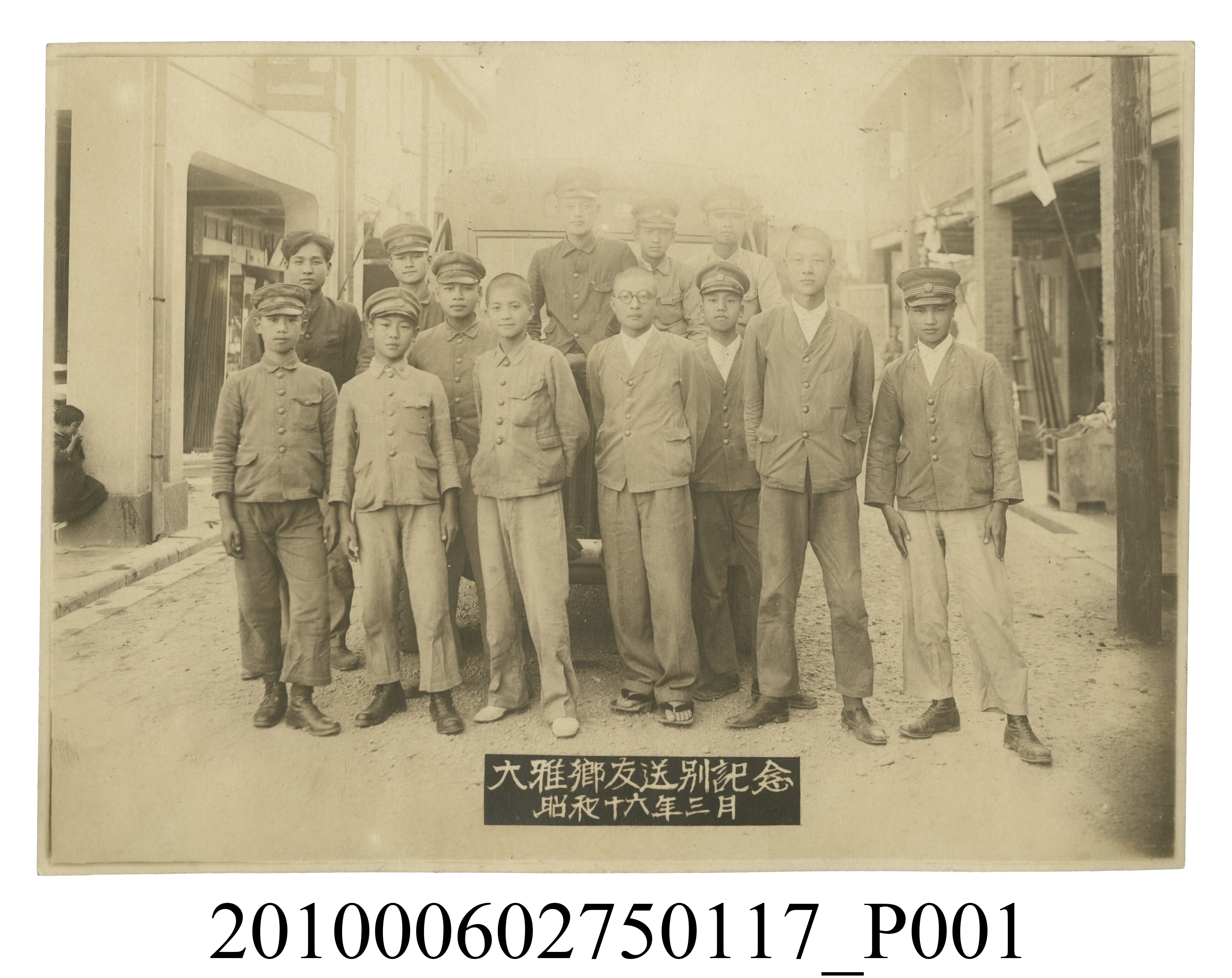 大雅鄉友送別記念合照 (共2張)