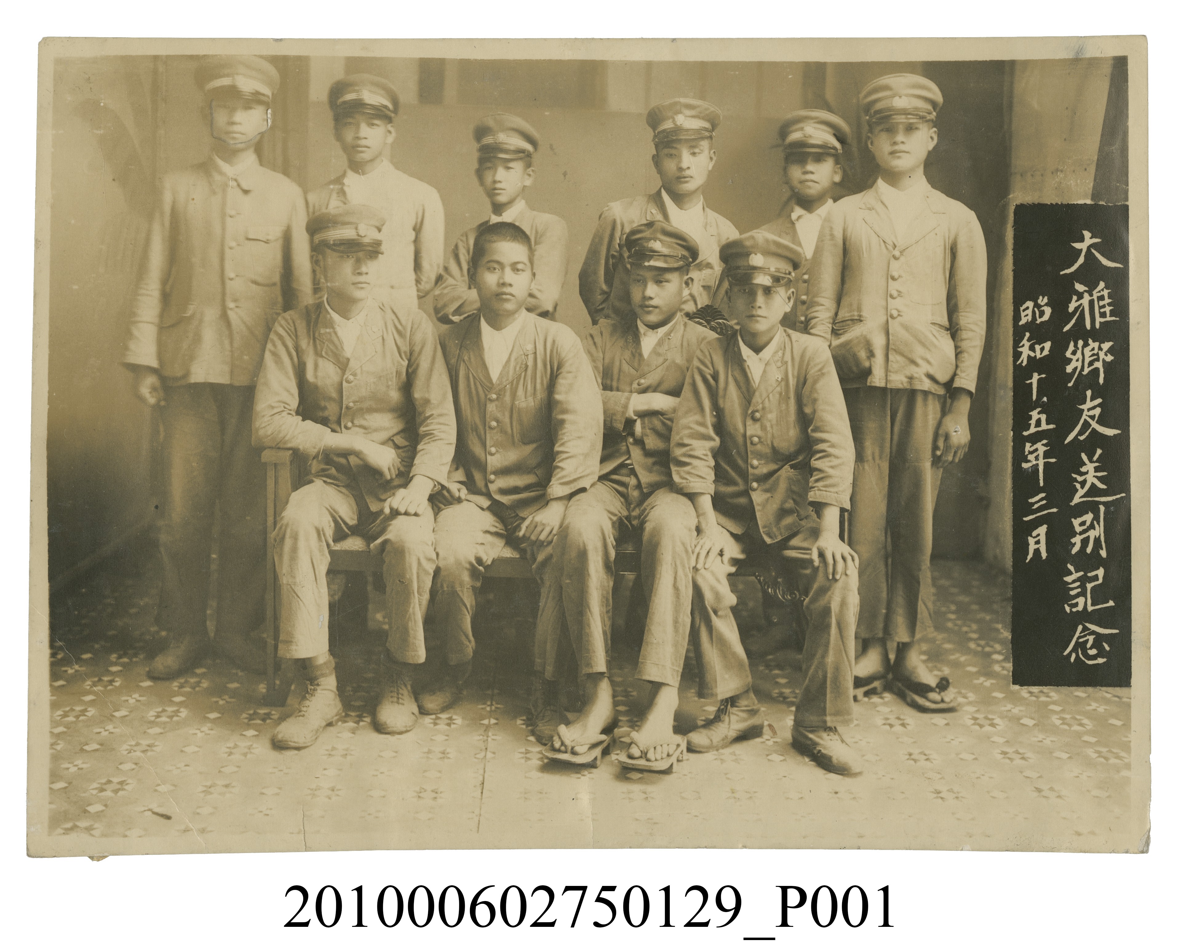 大雅鄉友送別記念合照 (共2張)
