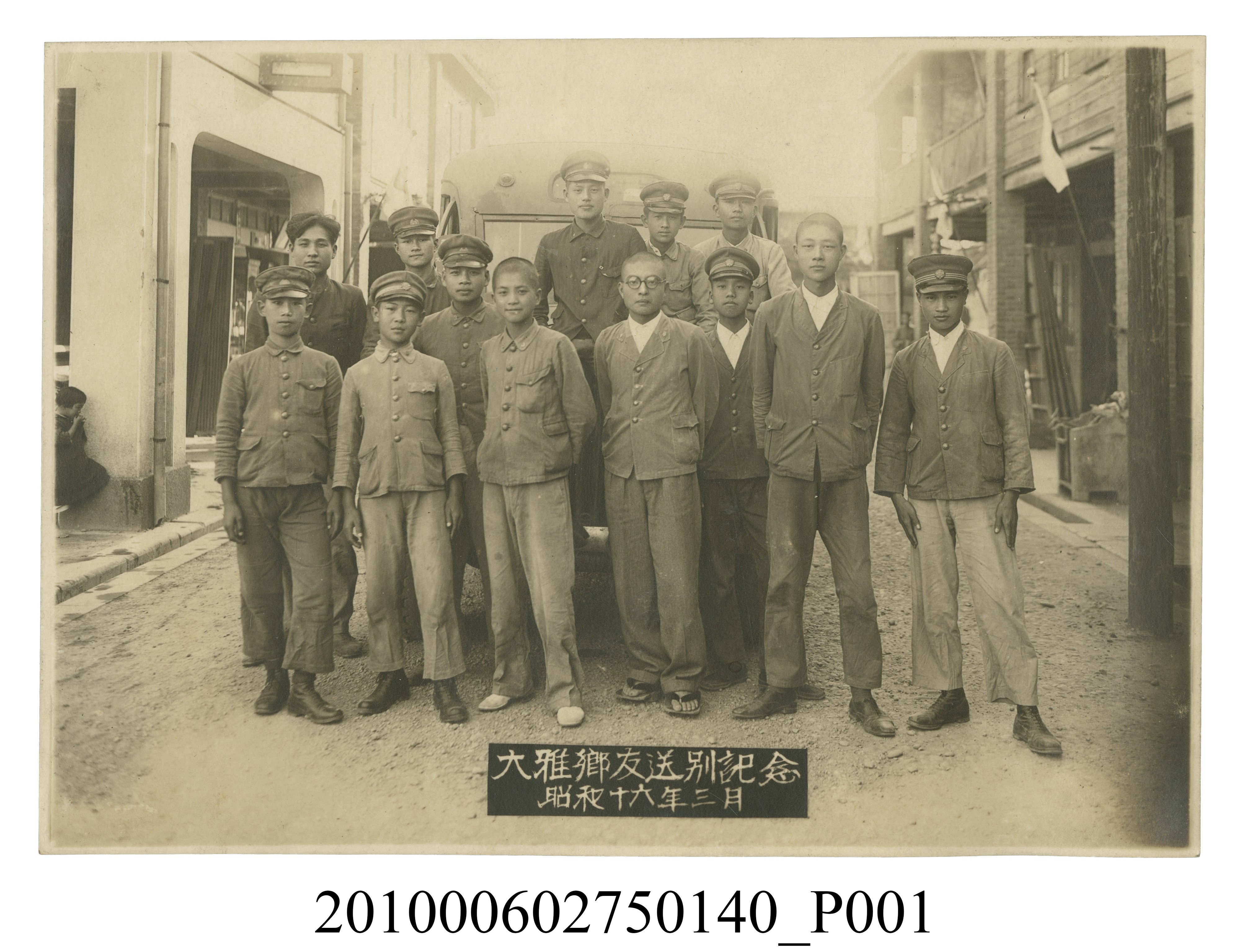 大雅鄉友送別紀念照 (共2張)