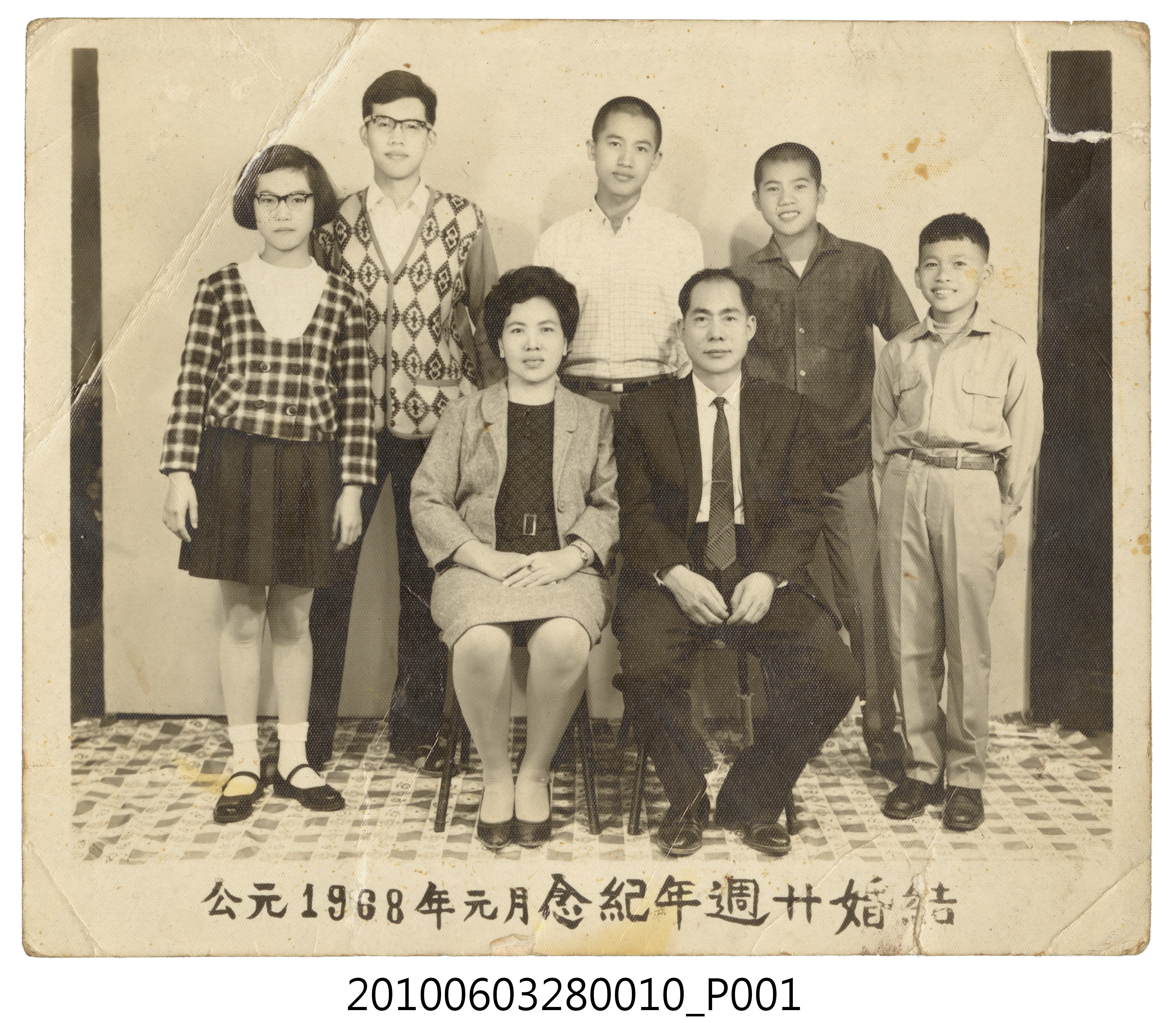 結婚週年紀念合照 (共2張)