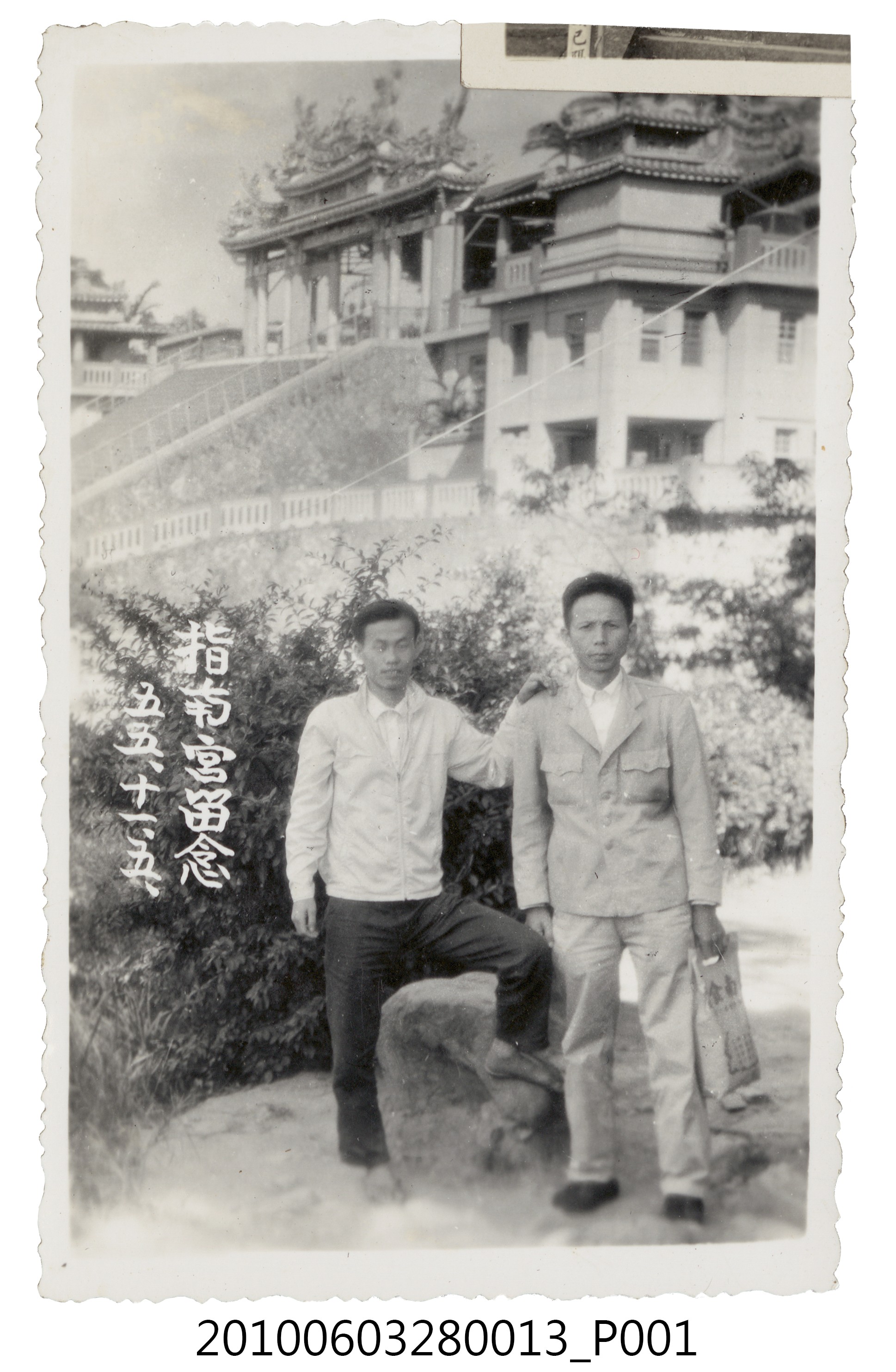 2人於指南宮合照 (共2張)