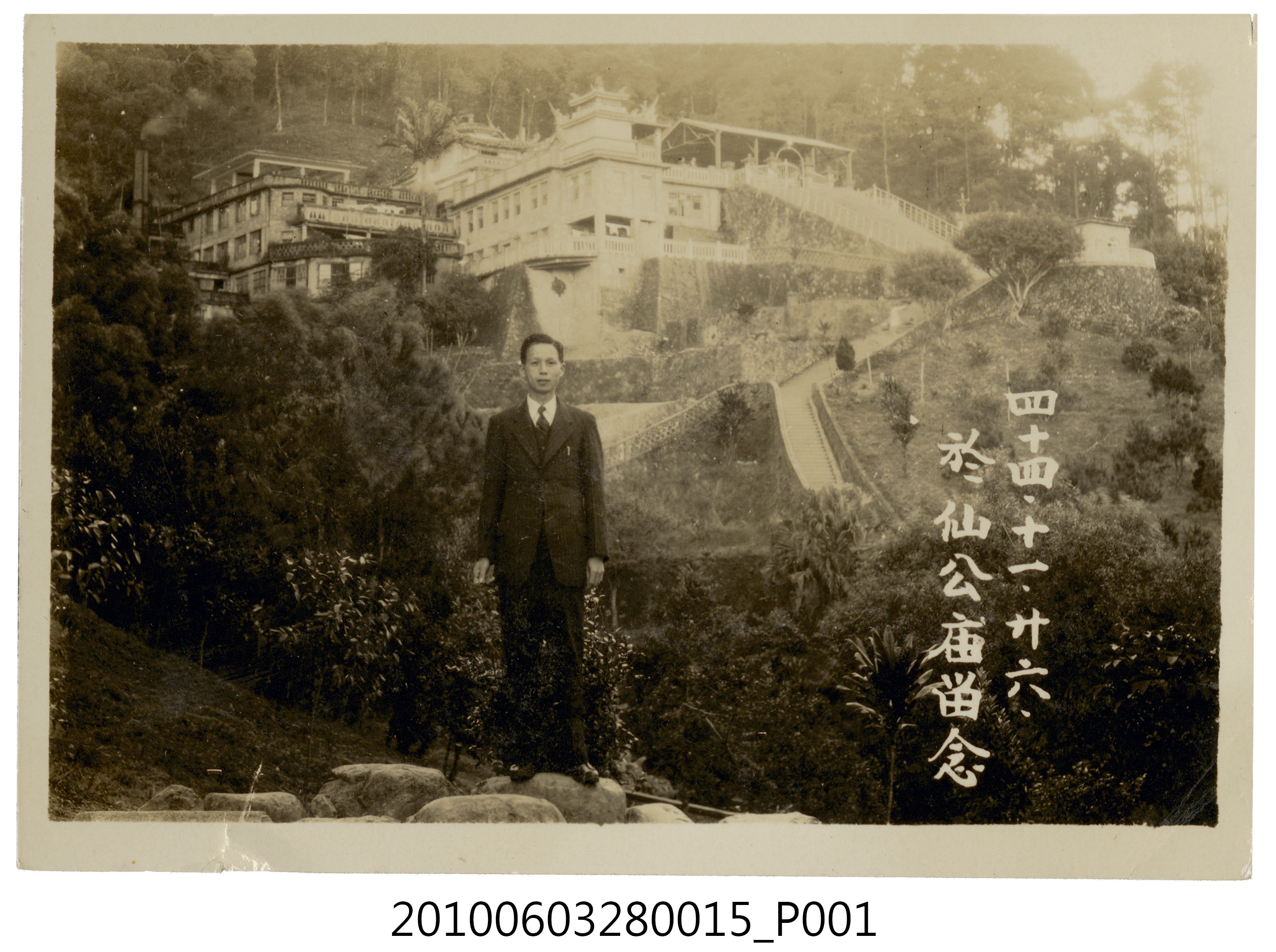 男子於指南宮獨照 (共2張)