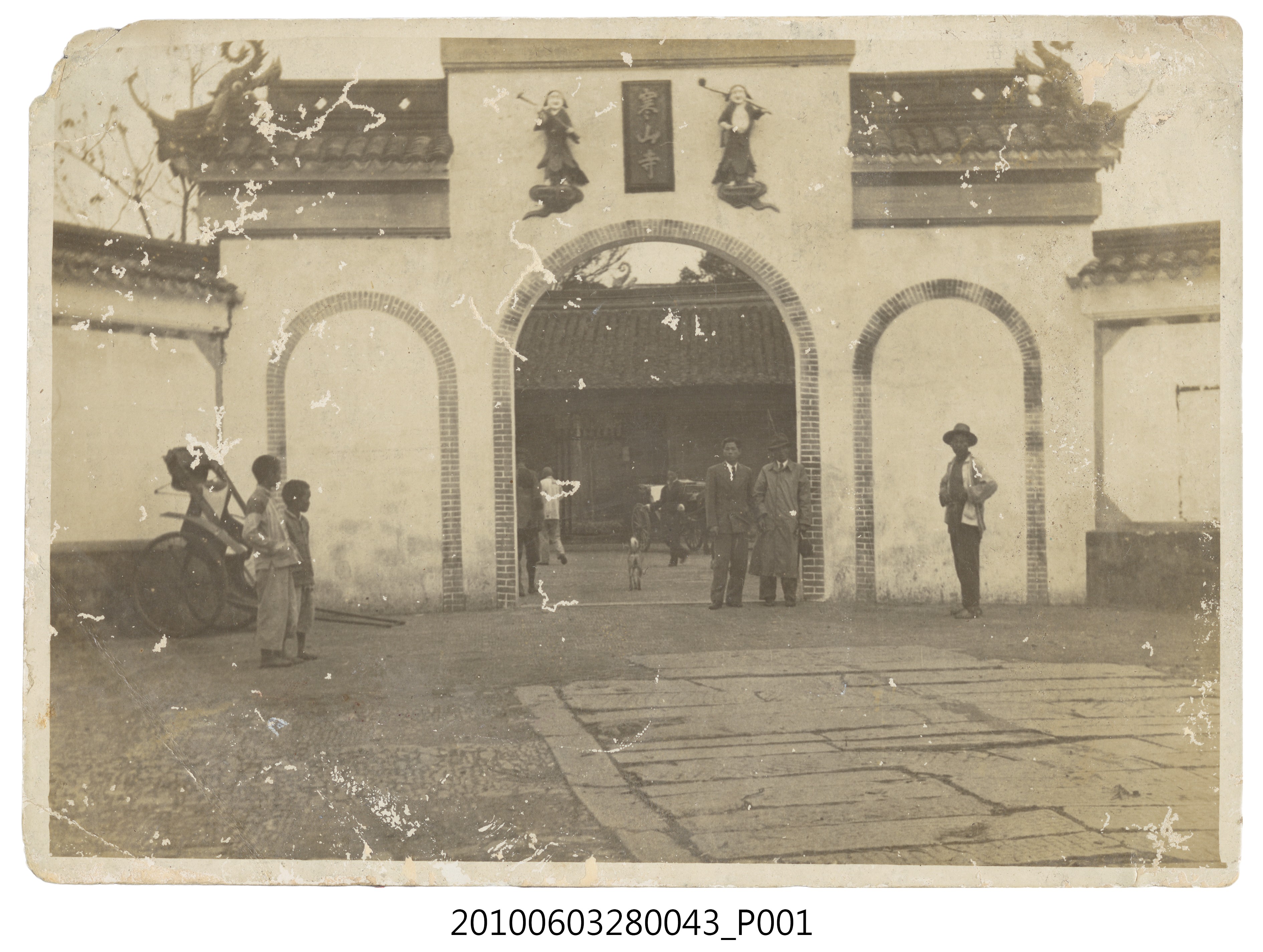 寒山寺景照 (共2張)