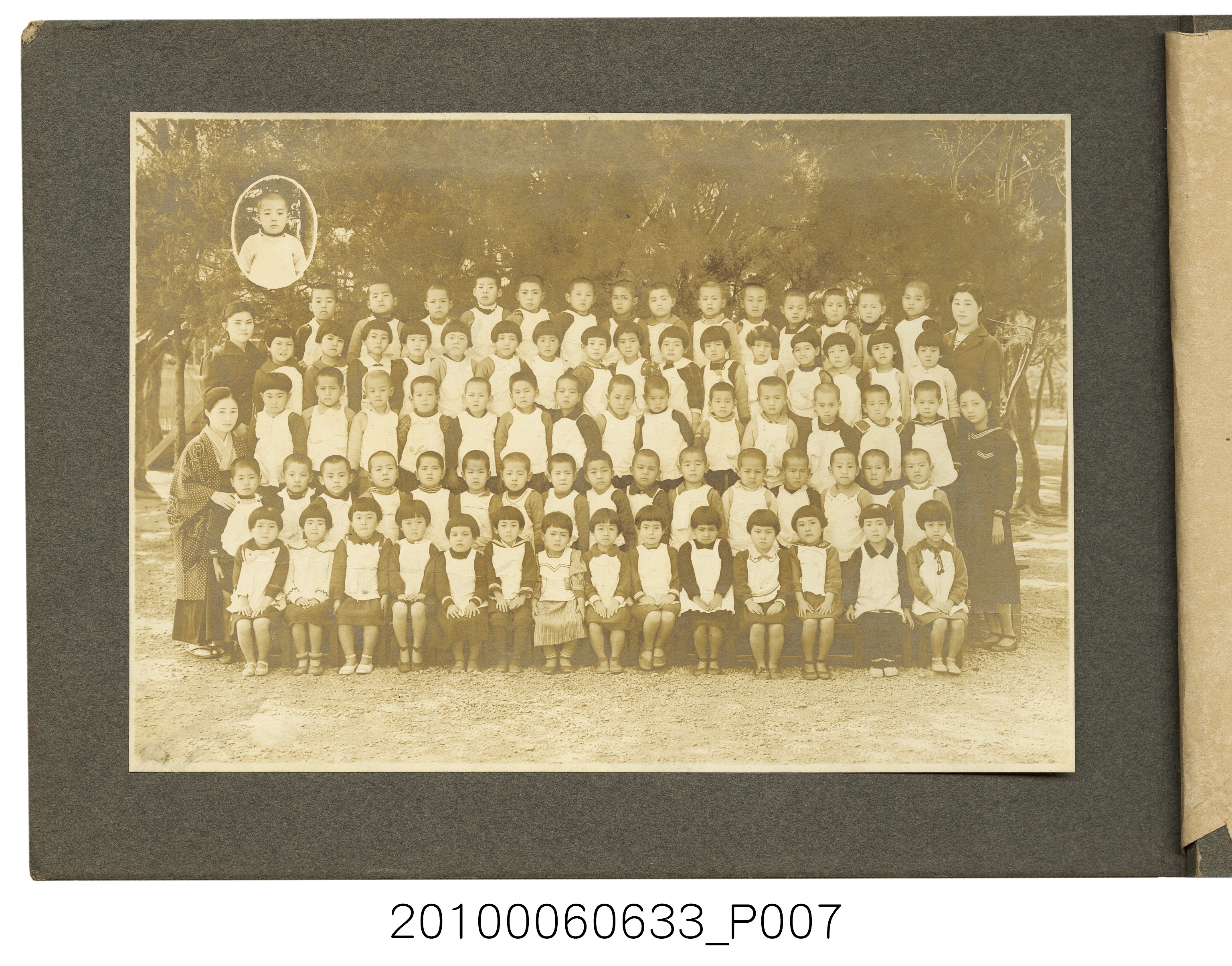 《新竹第一幼稚園第17屆畢業紀念冊》 (共7張)
