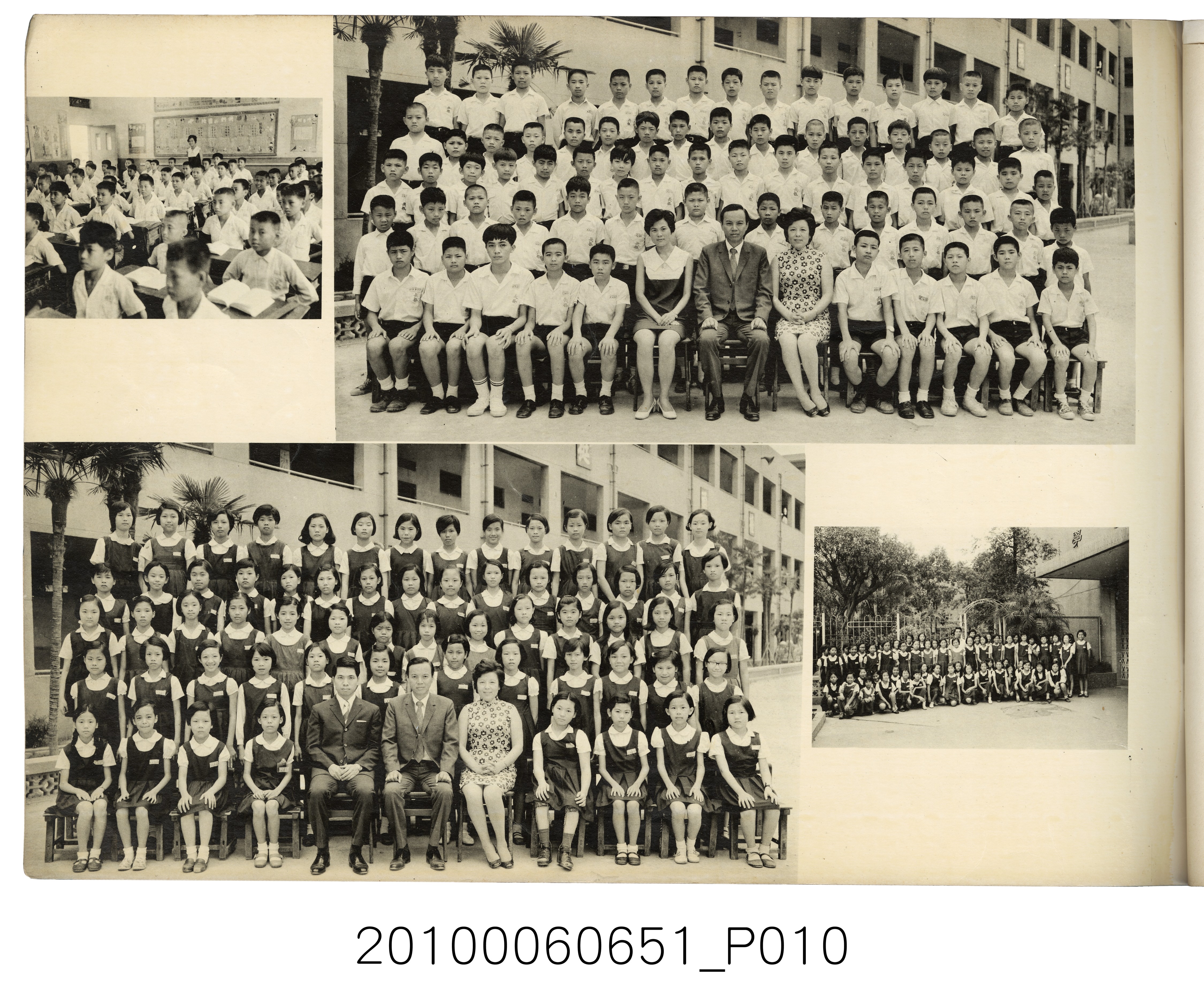 《臺北市長春國民小學第7屆畢業紀念冊》 (共22張)