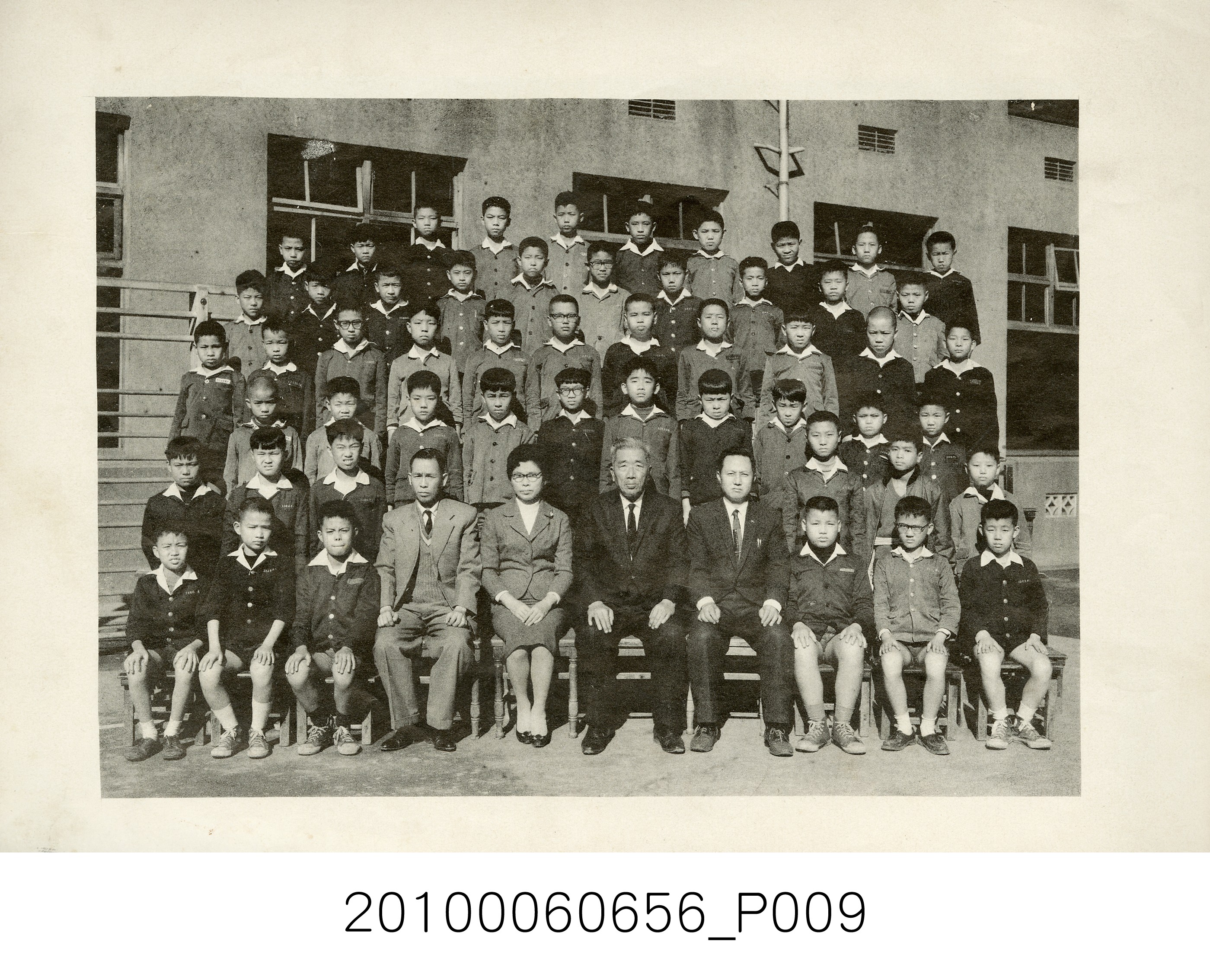 《臺北市延平區太平國民學校第23屆畢業紀念冊》 (共48張)