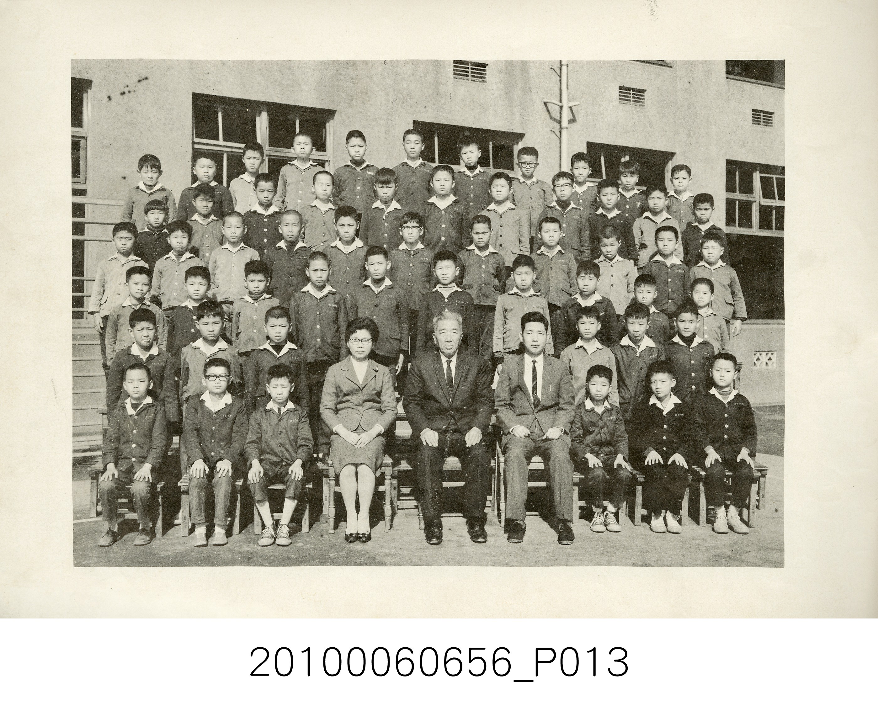 《臺北市延平區太平國民學校第23屆畢業紀念冊》 (共48張)