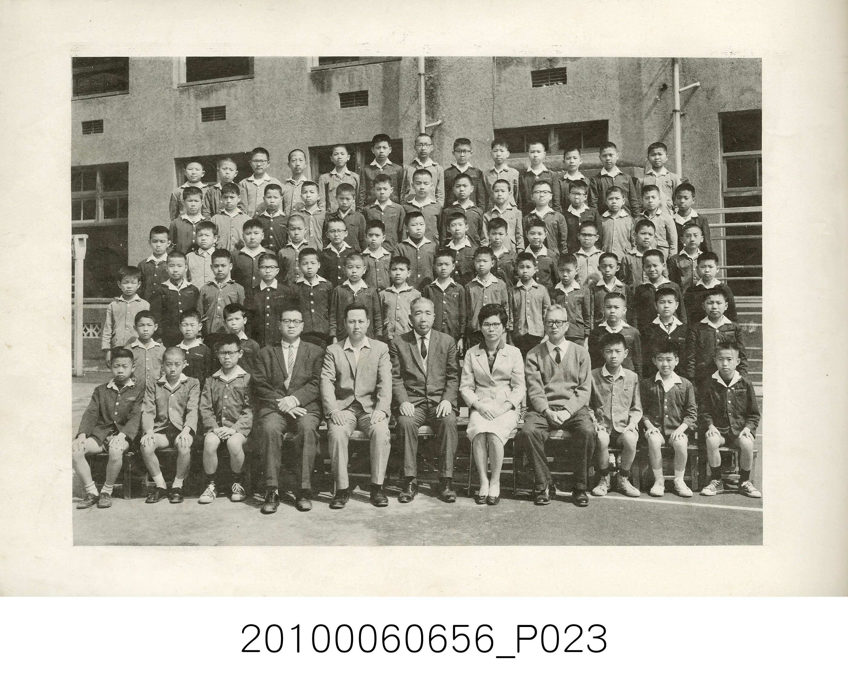 《臺北市延平區太平國民學校第23屆畢業紀念冊》 (共48張)