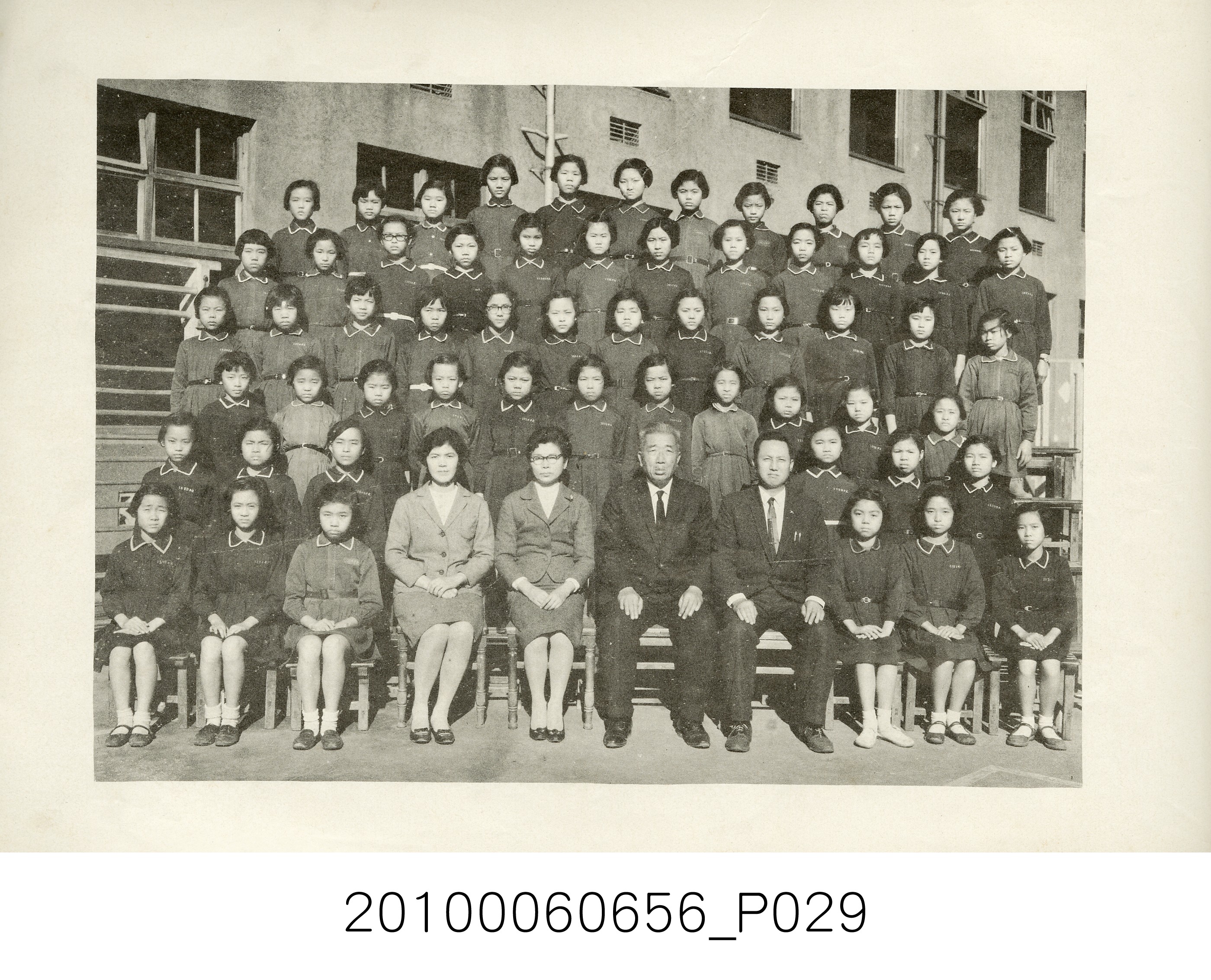 《臺北市延平區太平國民學校第23屆畢業紀念冊》 (共48張)