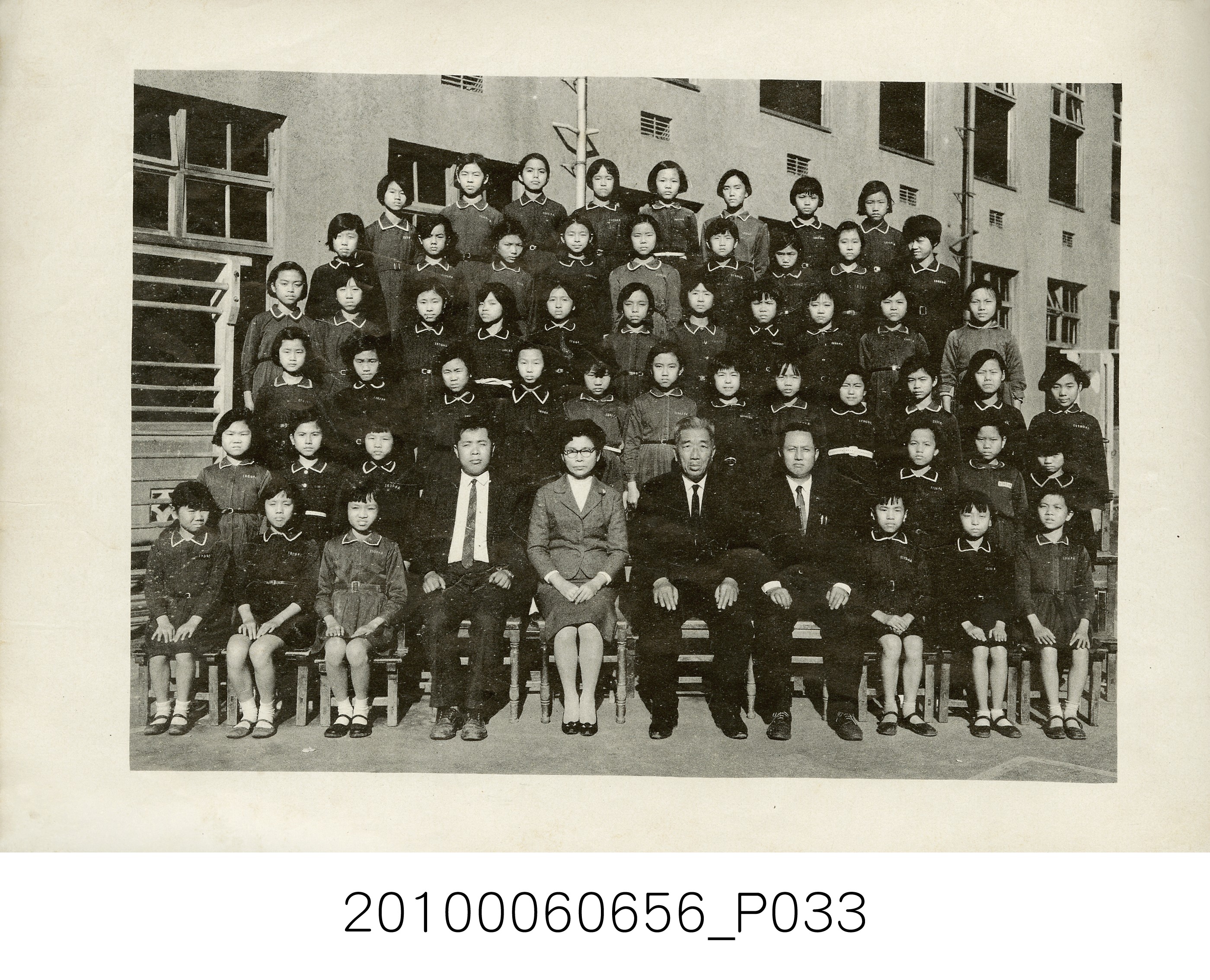《臺北市延平區太平國民學校第23屆畢業紀念冊》 (共48張)