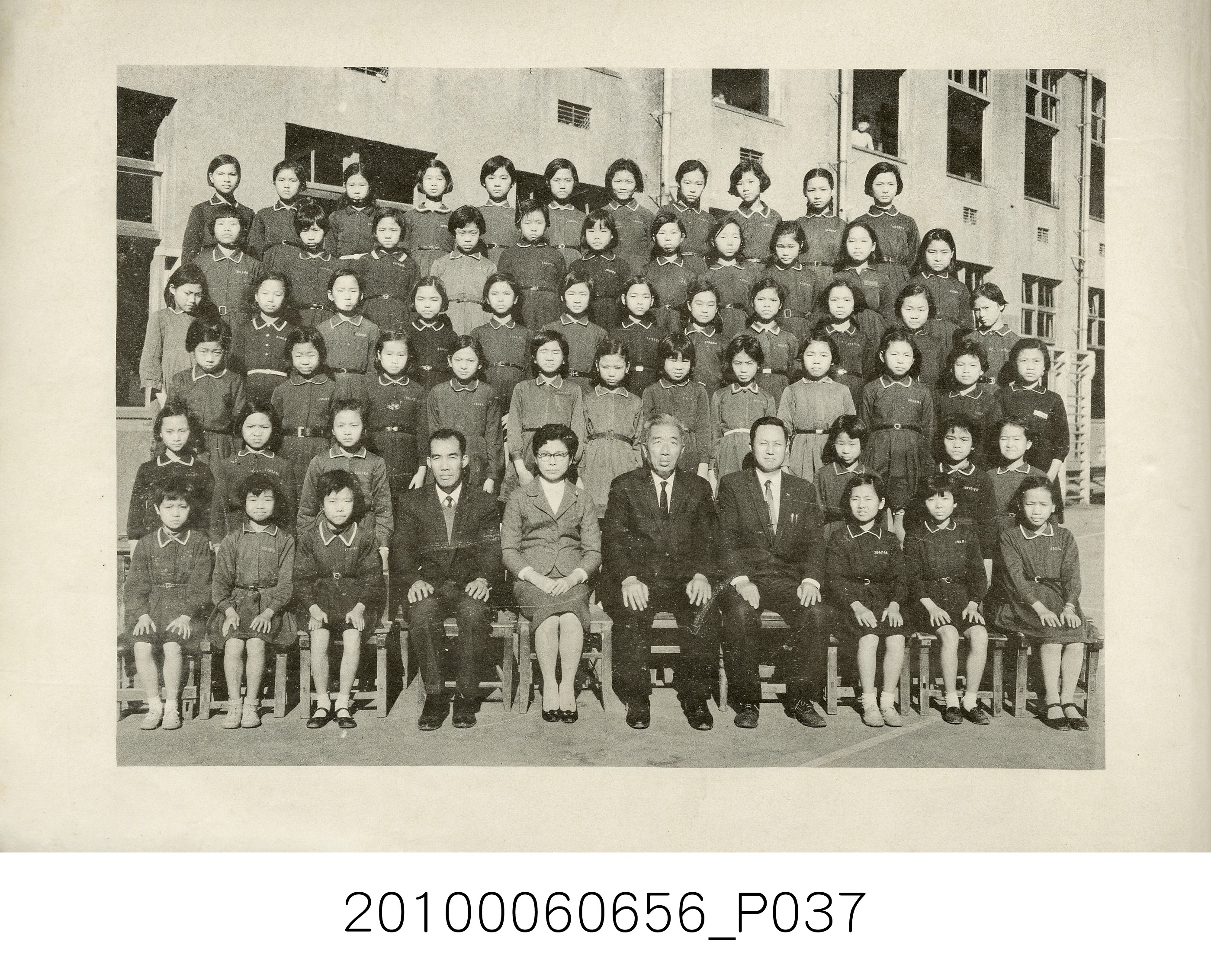 《臺北市延平區太平國民學校第23屆畢業紀念冊》 (共48張)