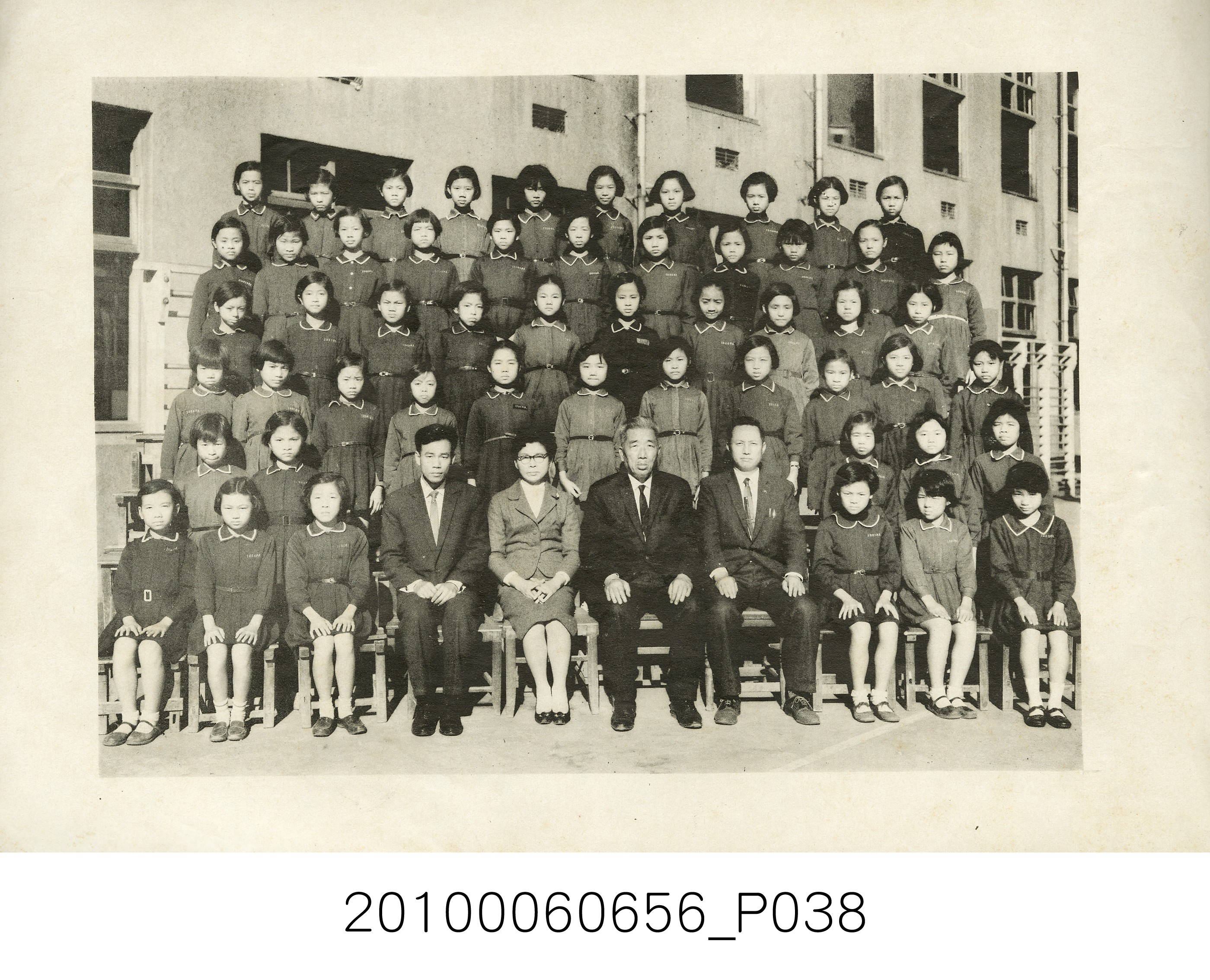 《臺北市延平區太平國民學校第23屆畢業紀念冊》 (共48張)