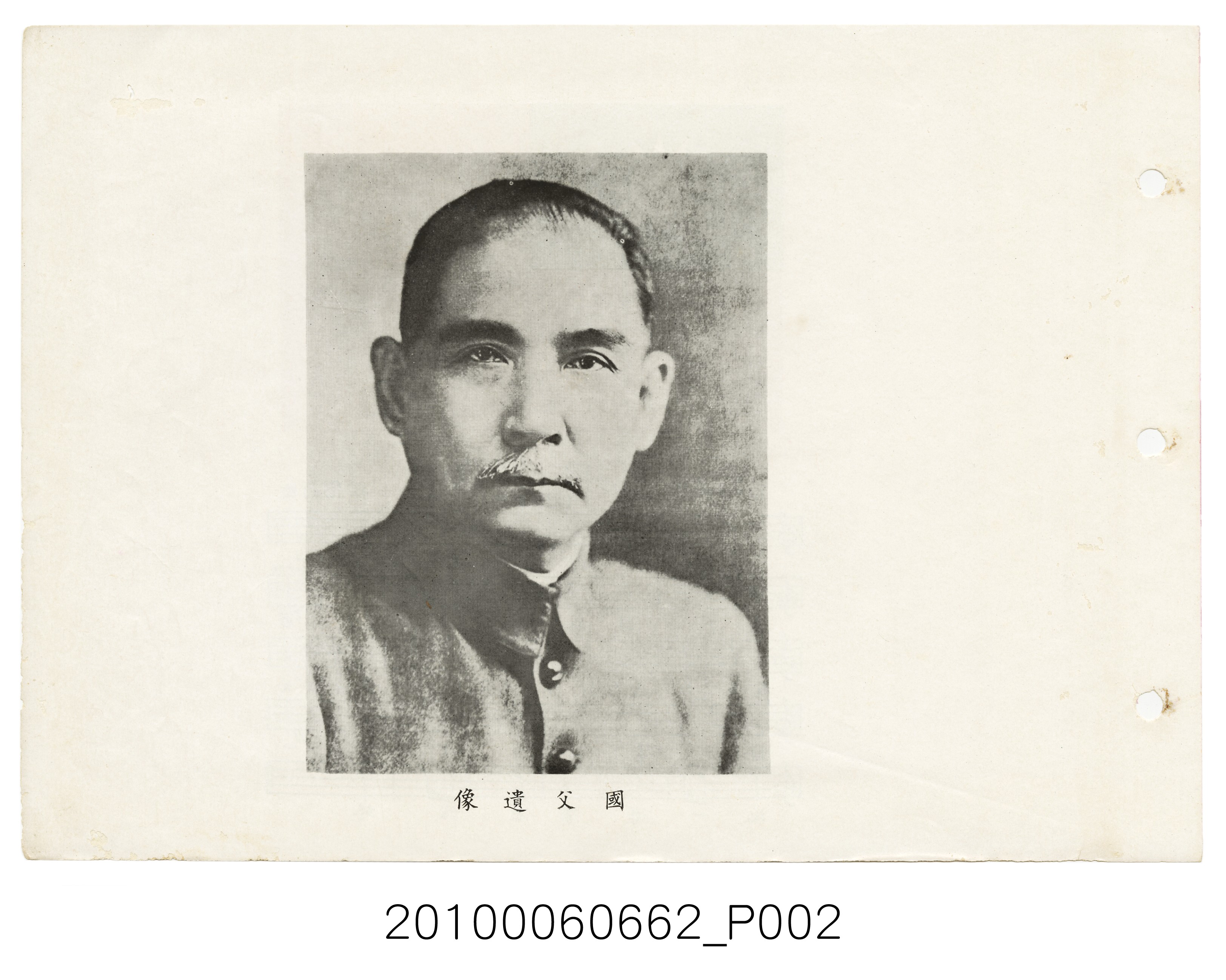 《士林高級中學第3暨國民中學第21屆同學錄》 (共114張)