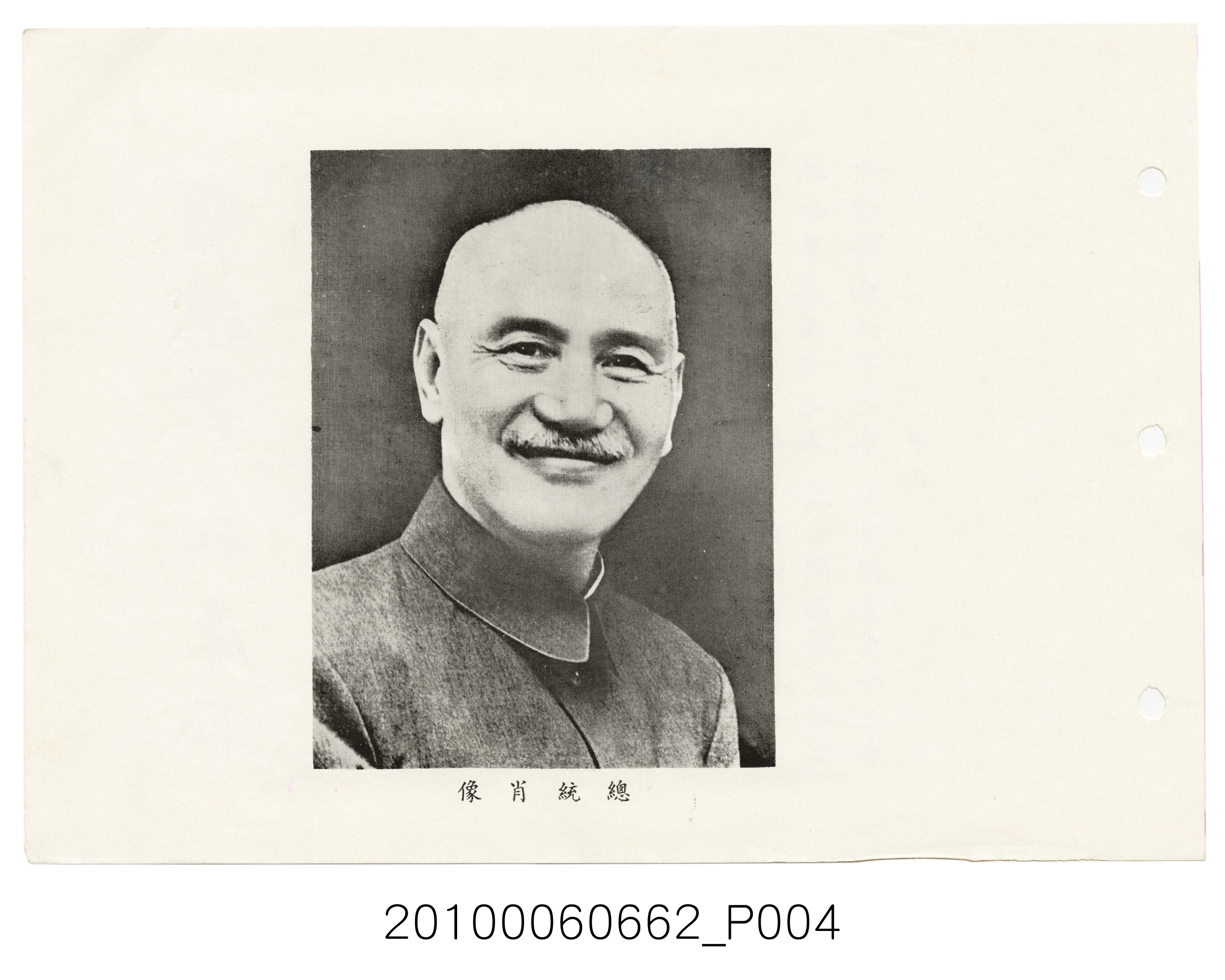 《士林高級中學第3暨國民中學第21屆同學錄》 (共114張)