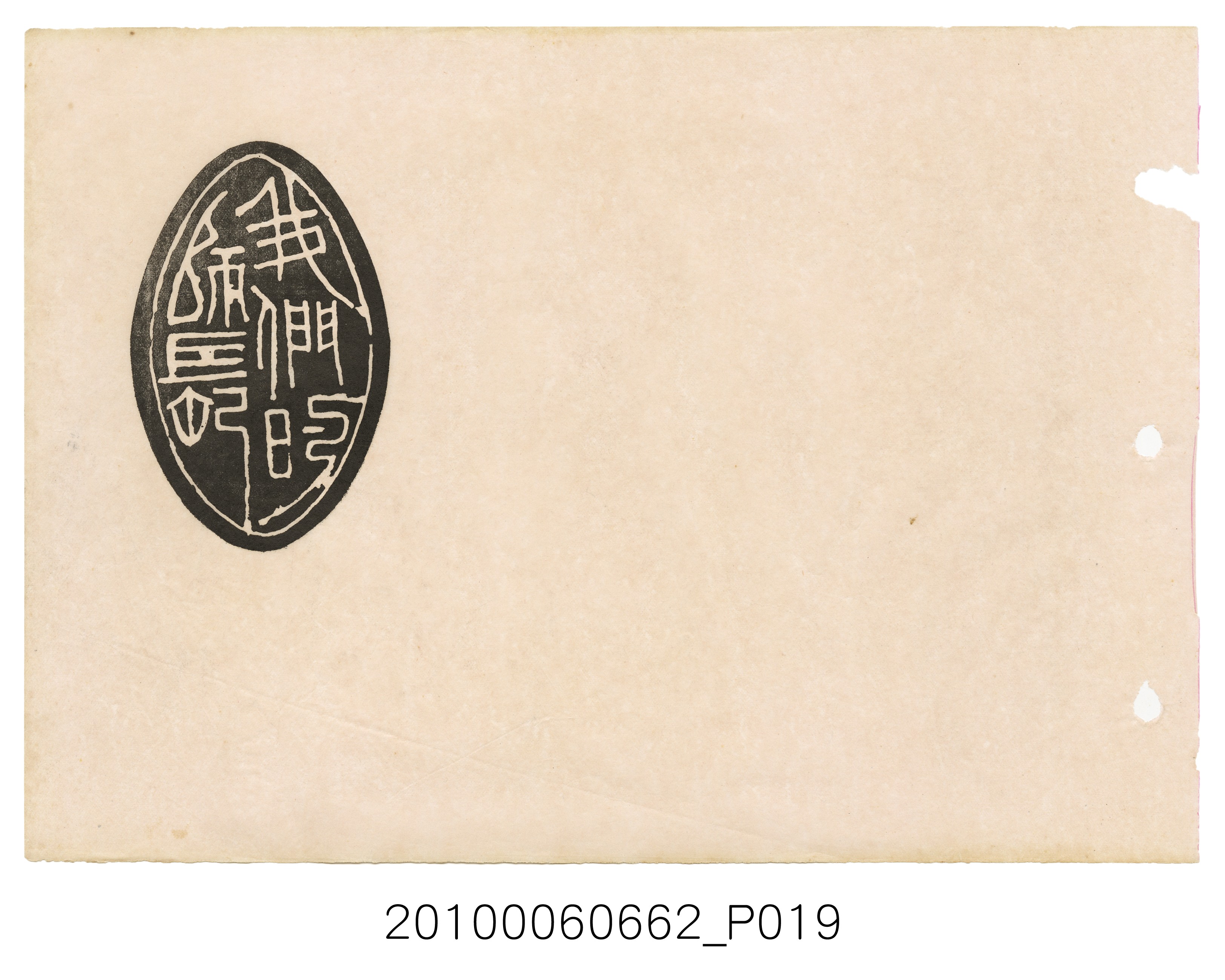 《士林高級中學第3暨國民中學第21屆同學錄》 (共114張)