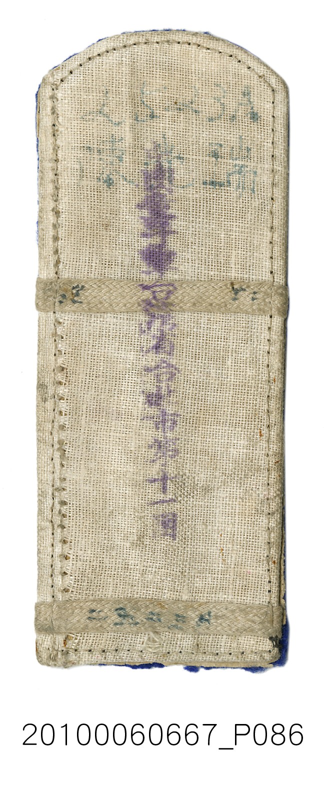 《士林中學高中第1暨初中第19屆同學錄》 (共87張)