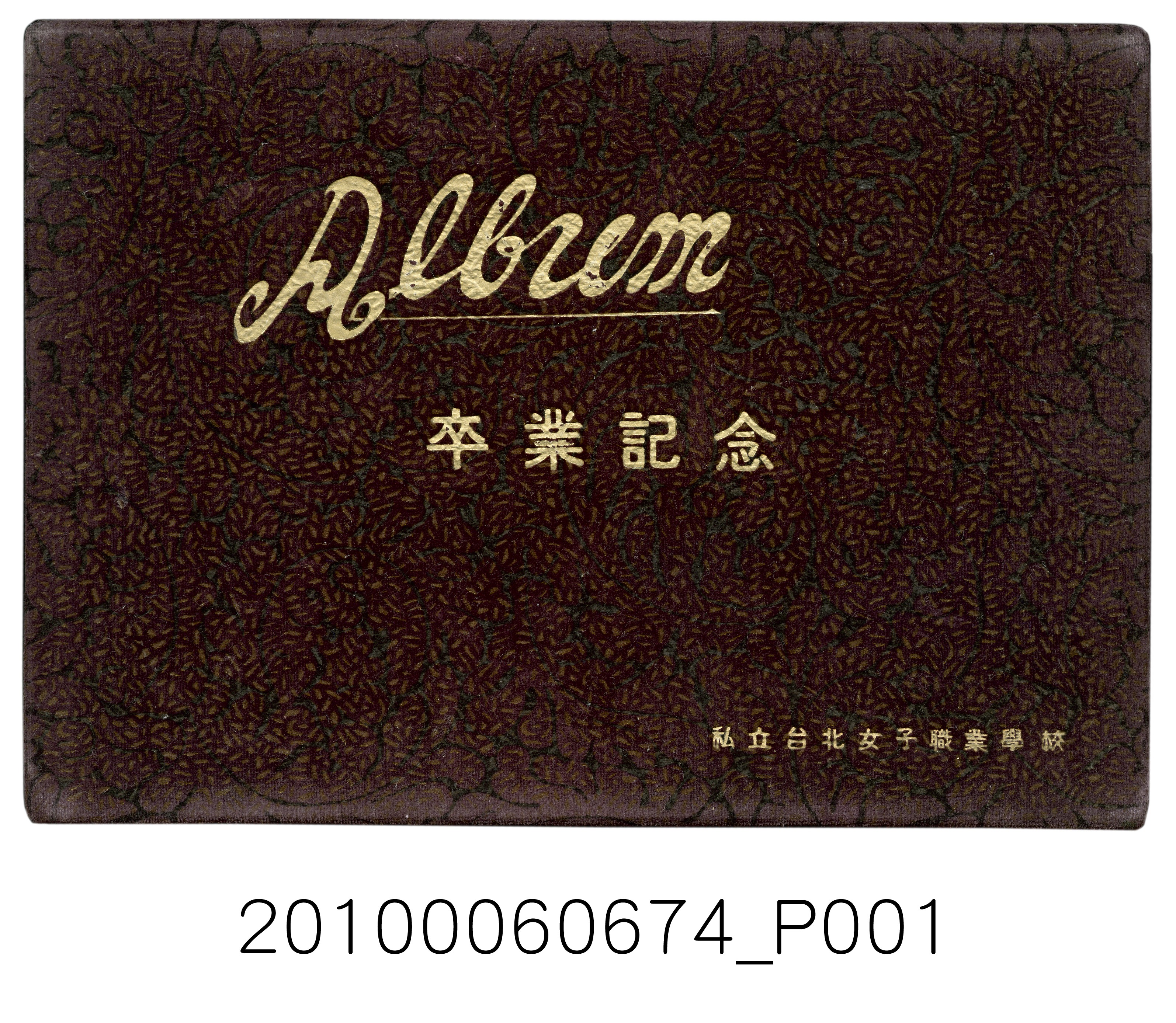 相簿集 (共4張)