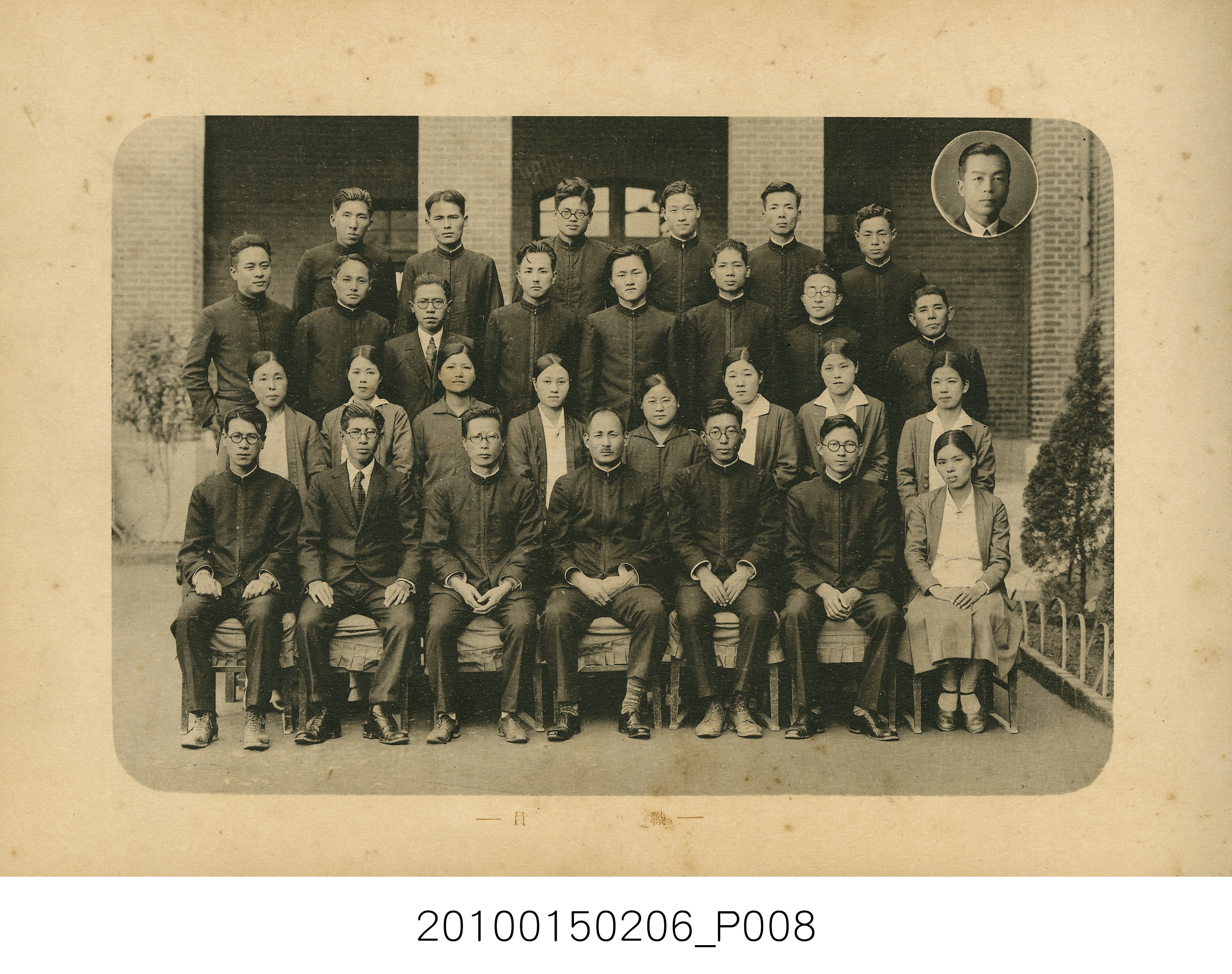 《臺北市大橋公學校第6屆畢業紀念冊》 (共29張)