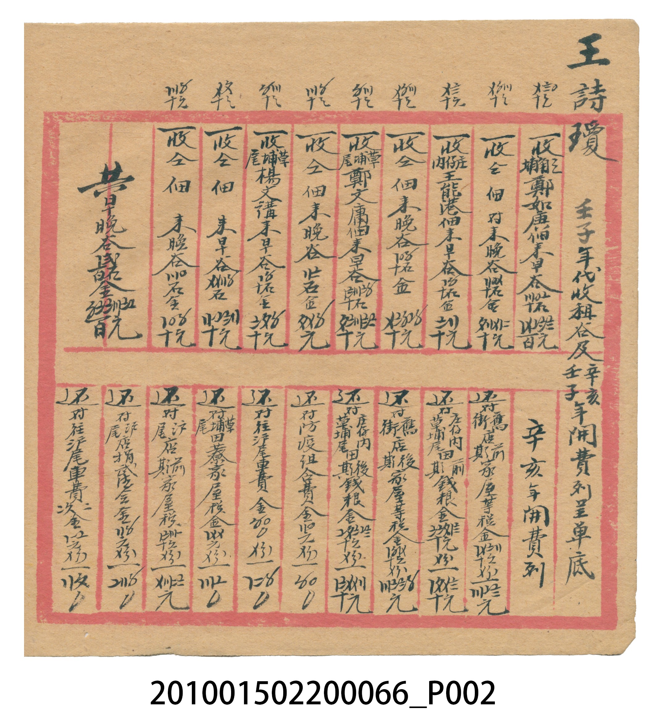 空白內頁本 (共51張)