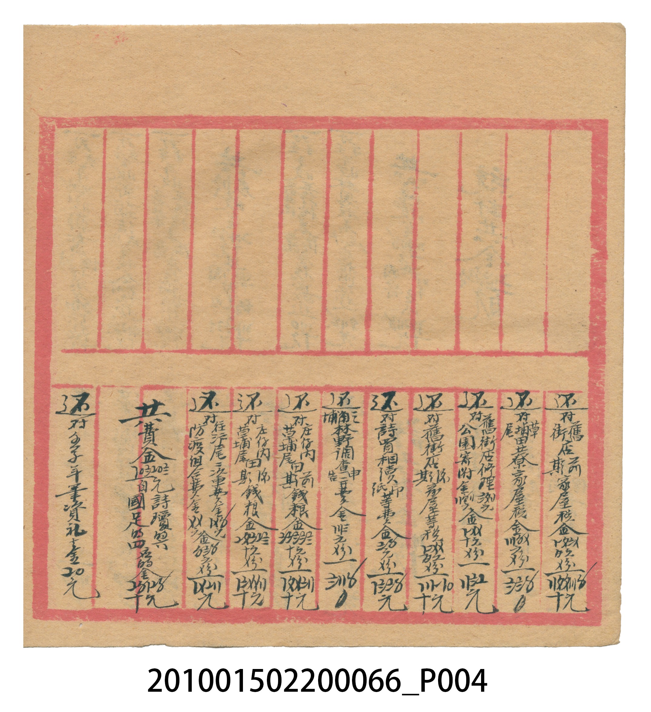 空白內頁本 (共51張)