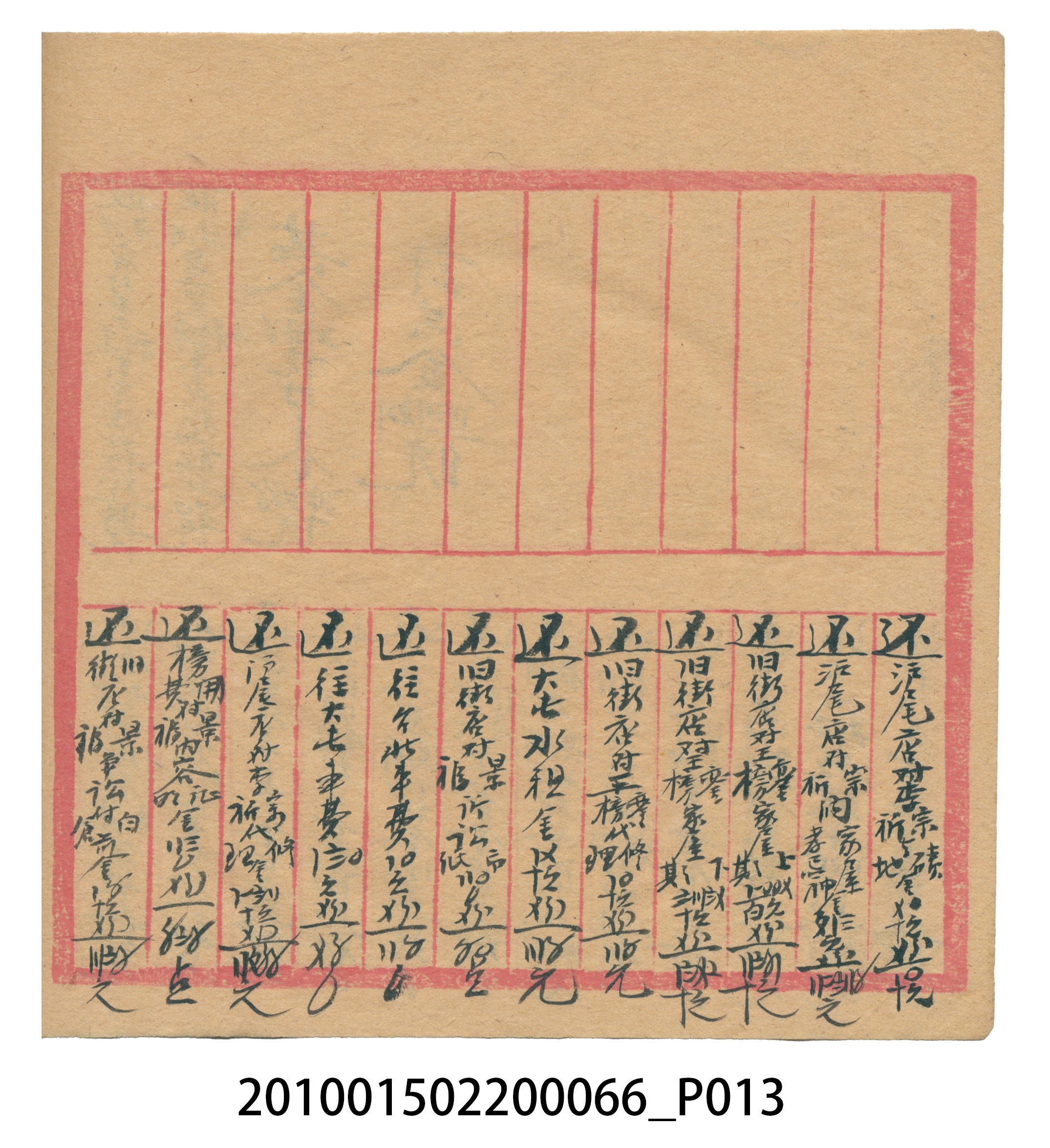 空白內頁本 (共51張)