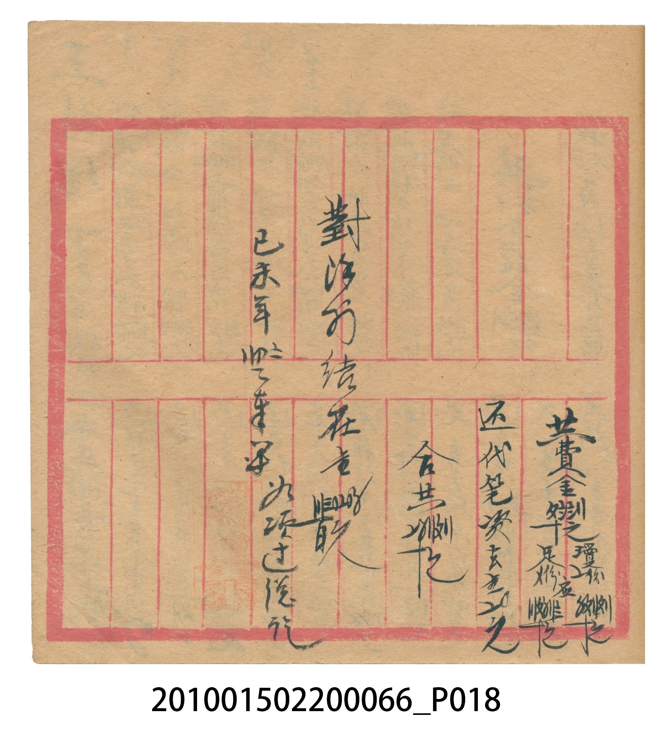 空白內頁本 (共51張)
