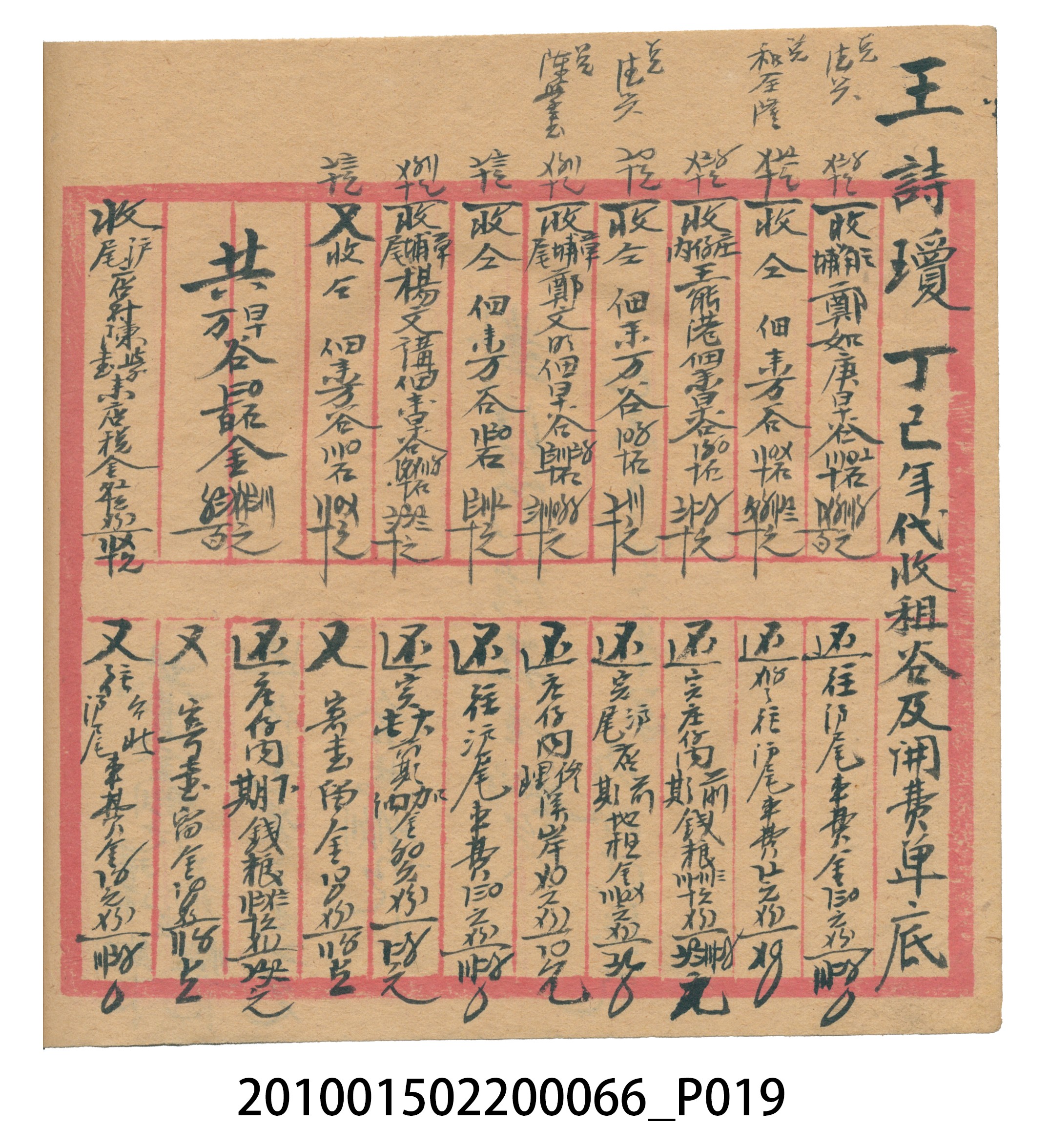 空白內頁本 (共51張)