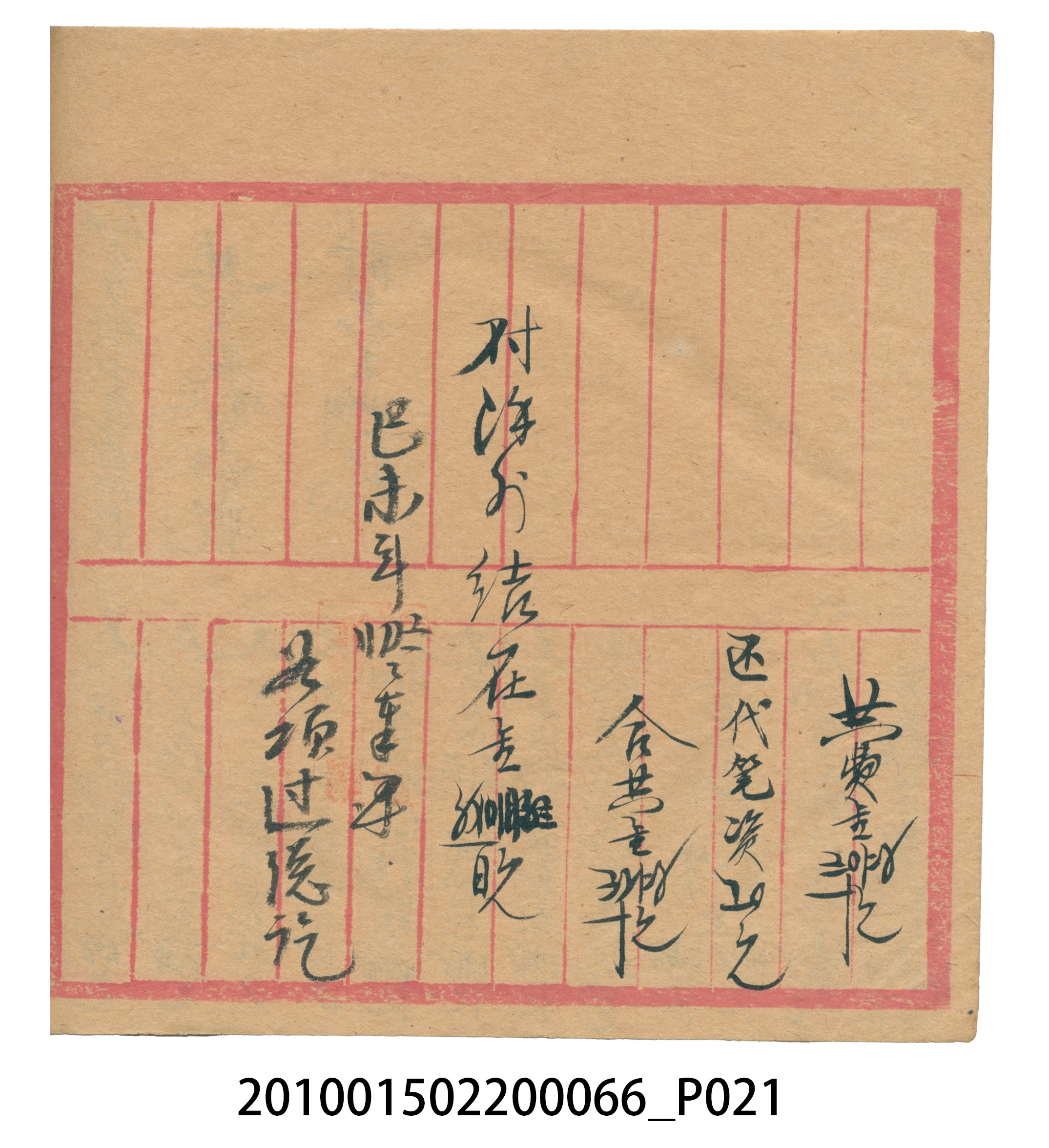 空白內頁本 (共51張)