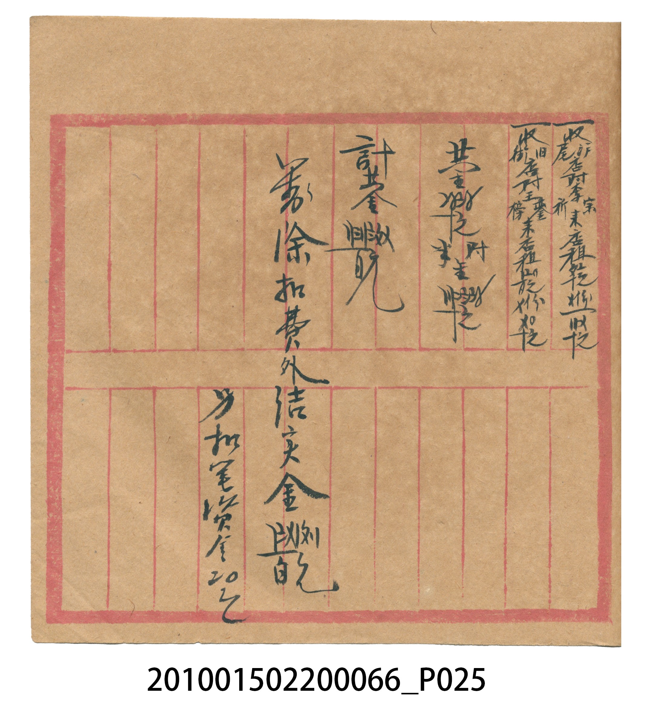 空白內頁本 (共51張)