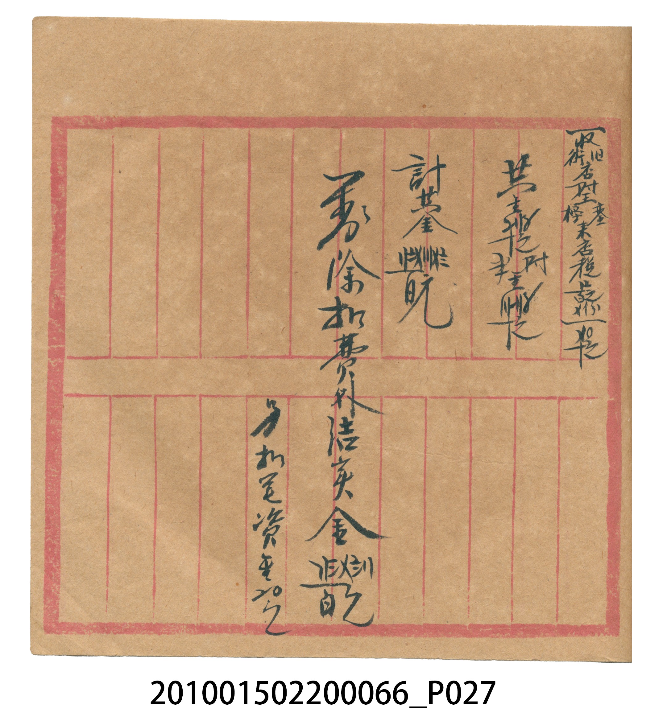 空白內頁本 (共51張)