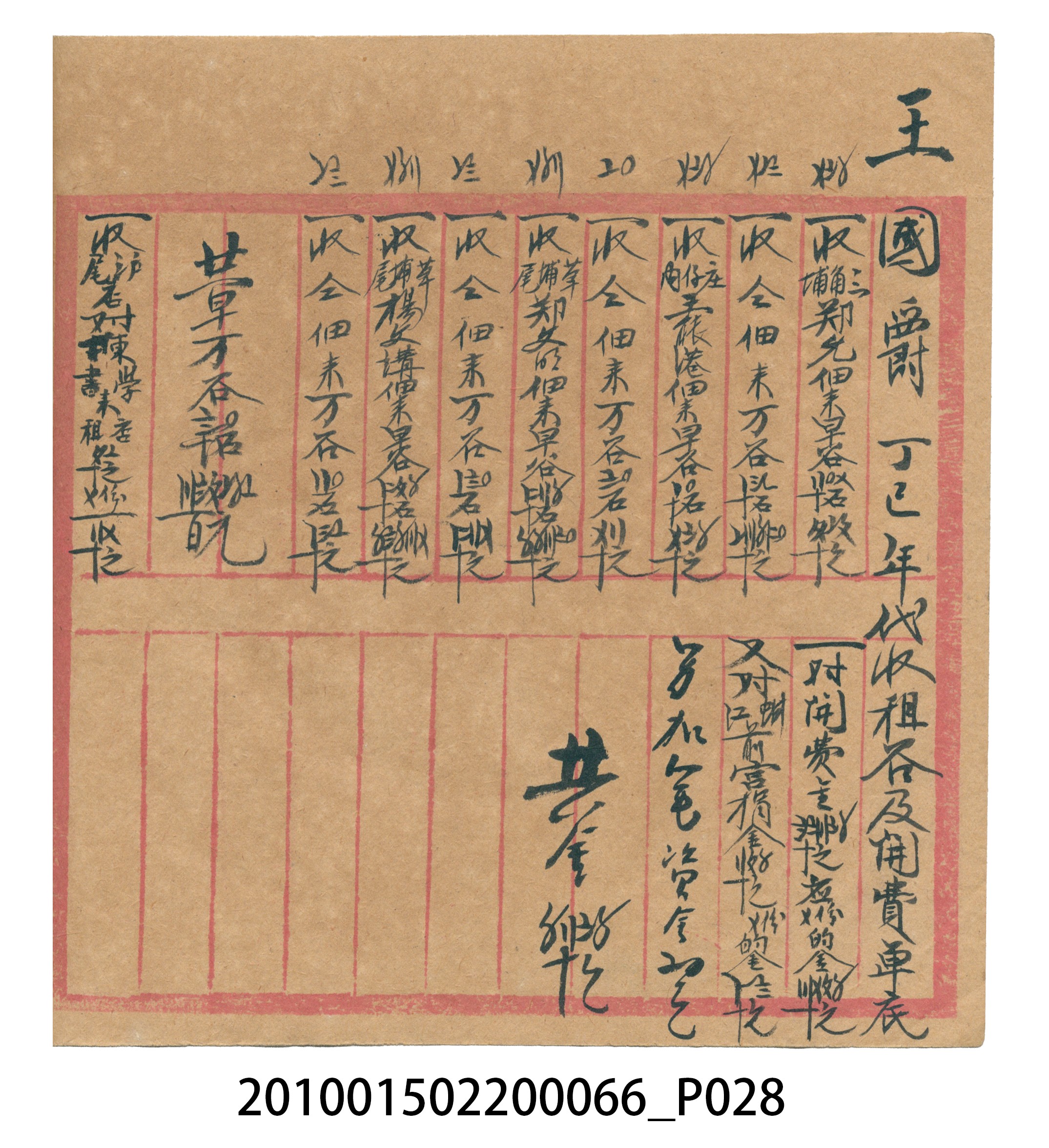 空白內頁本 (共51張)