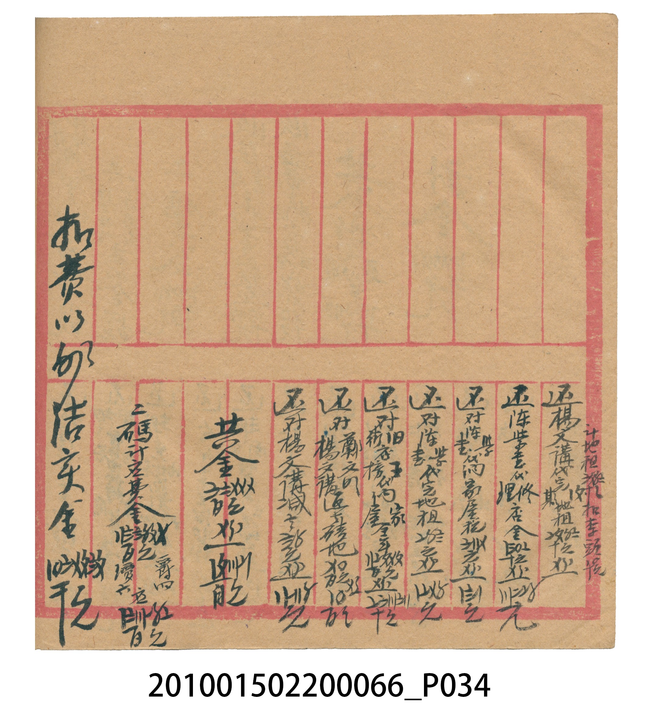 空白內頁本 (共51張)