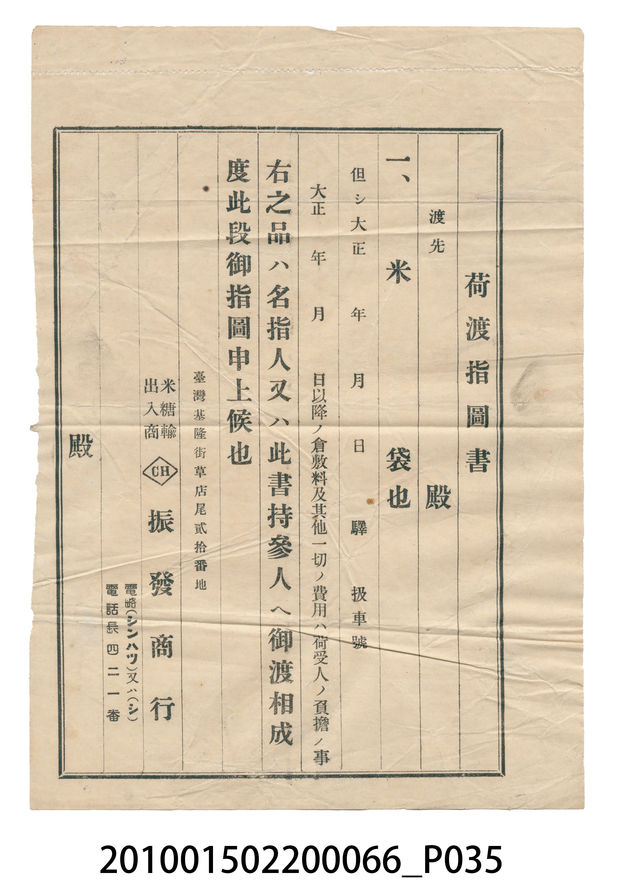 空白內頁本 (共51張)