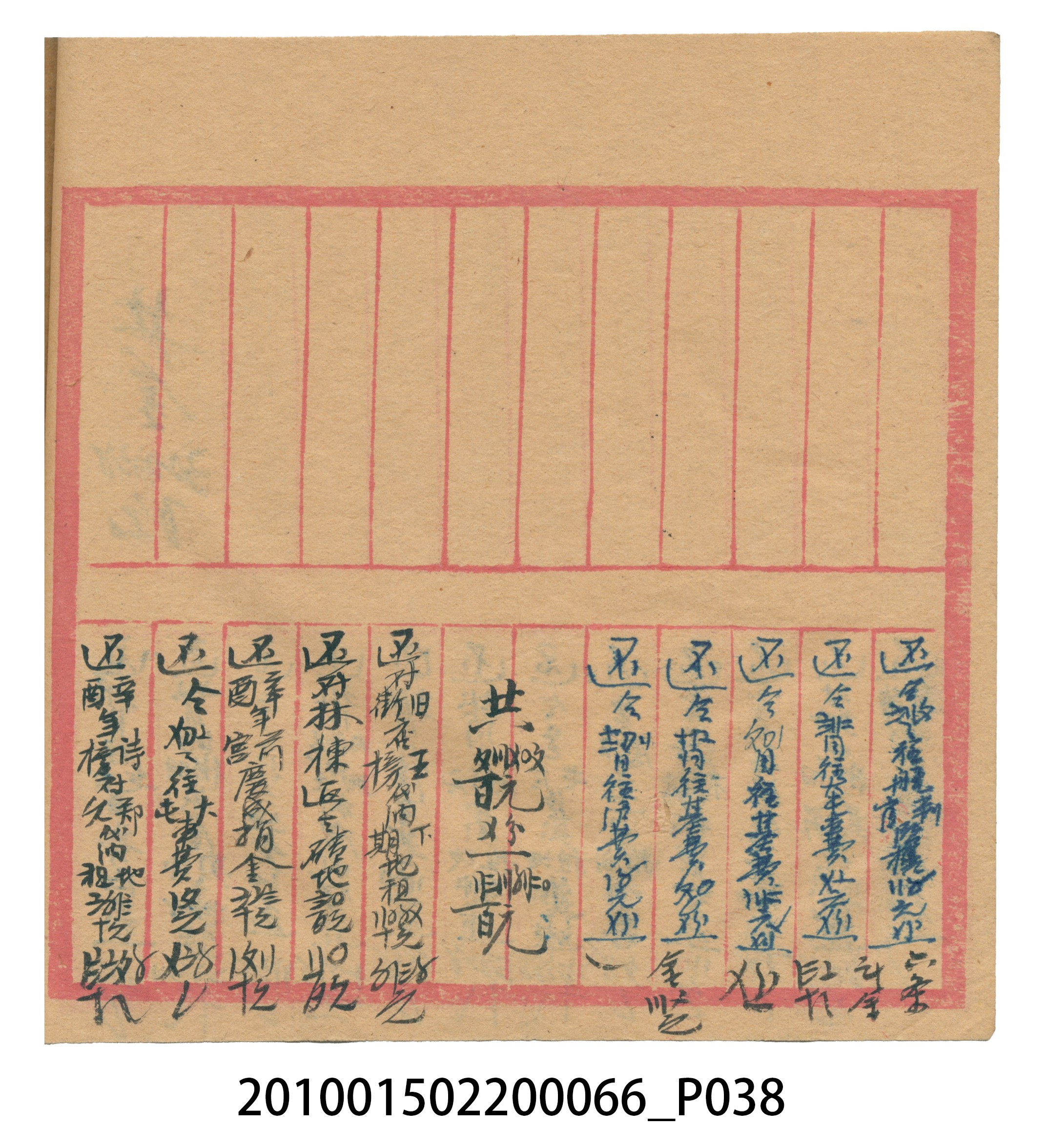 空白內頁本 (共51張)