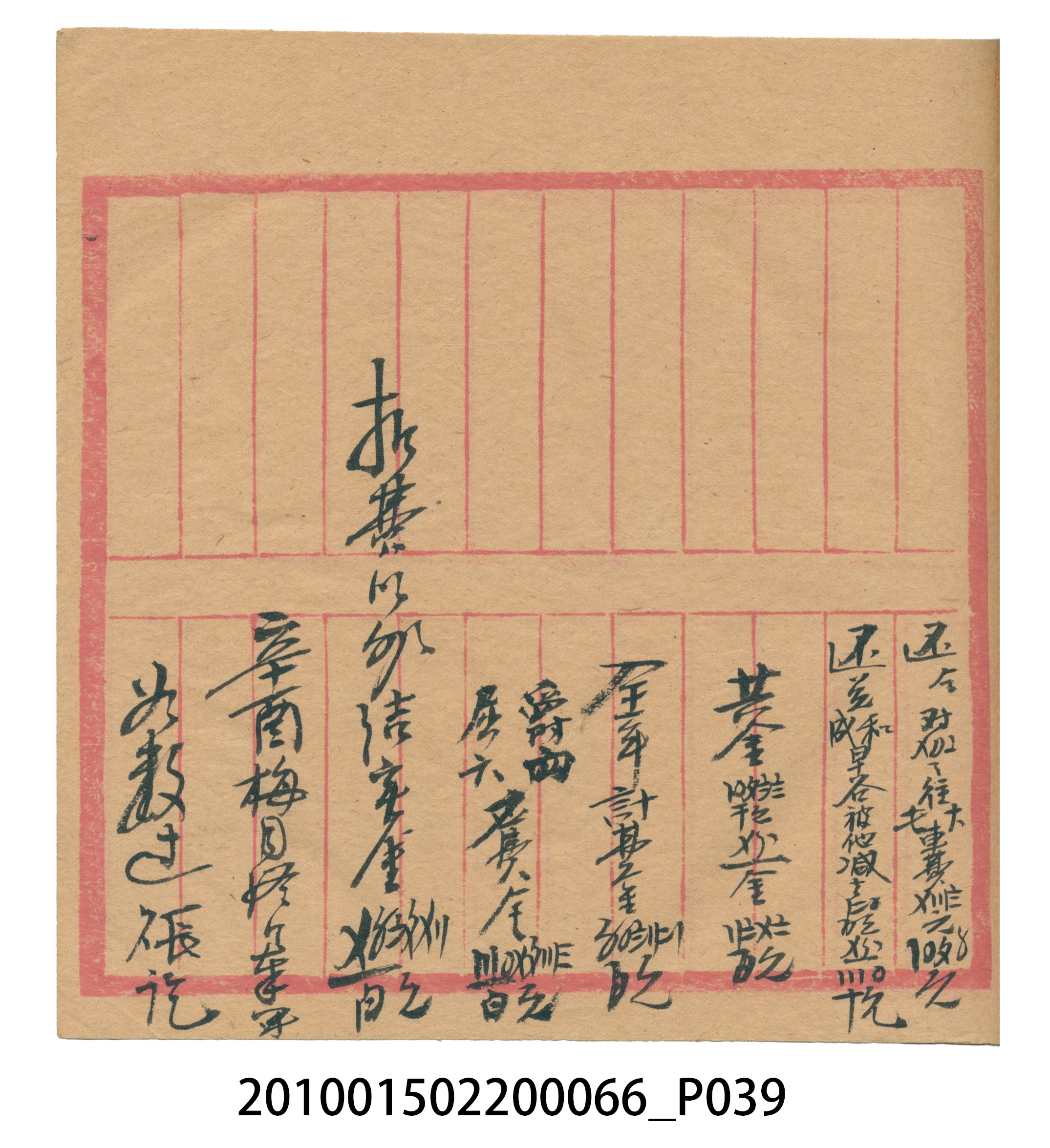 空白內頁本 (共51張)