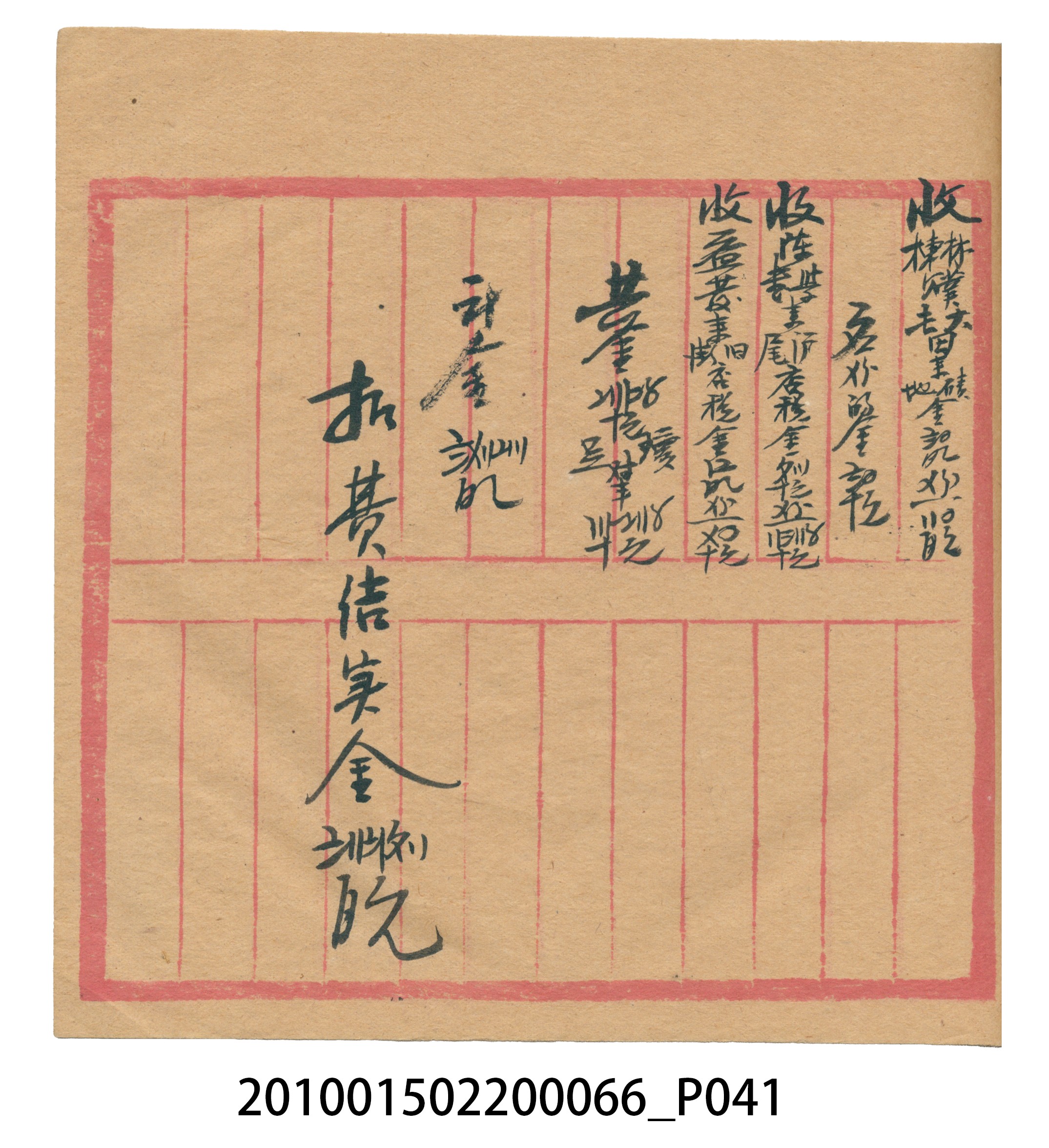 空白內頁本 (共51張)