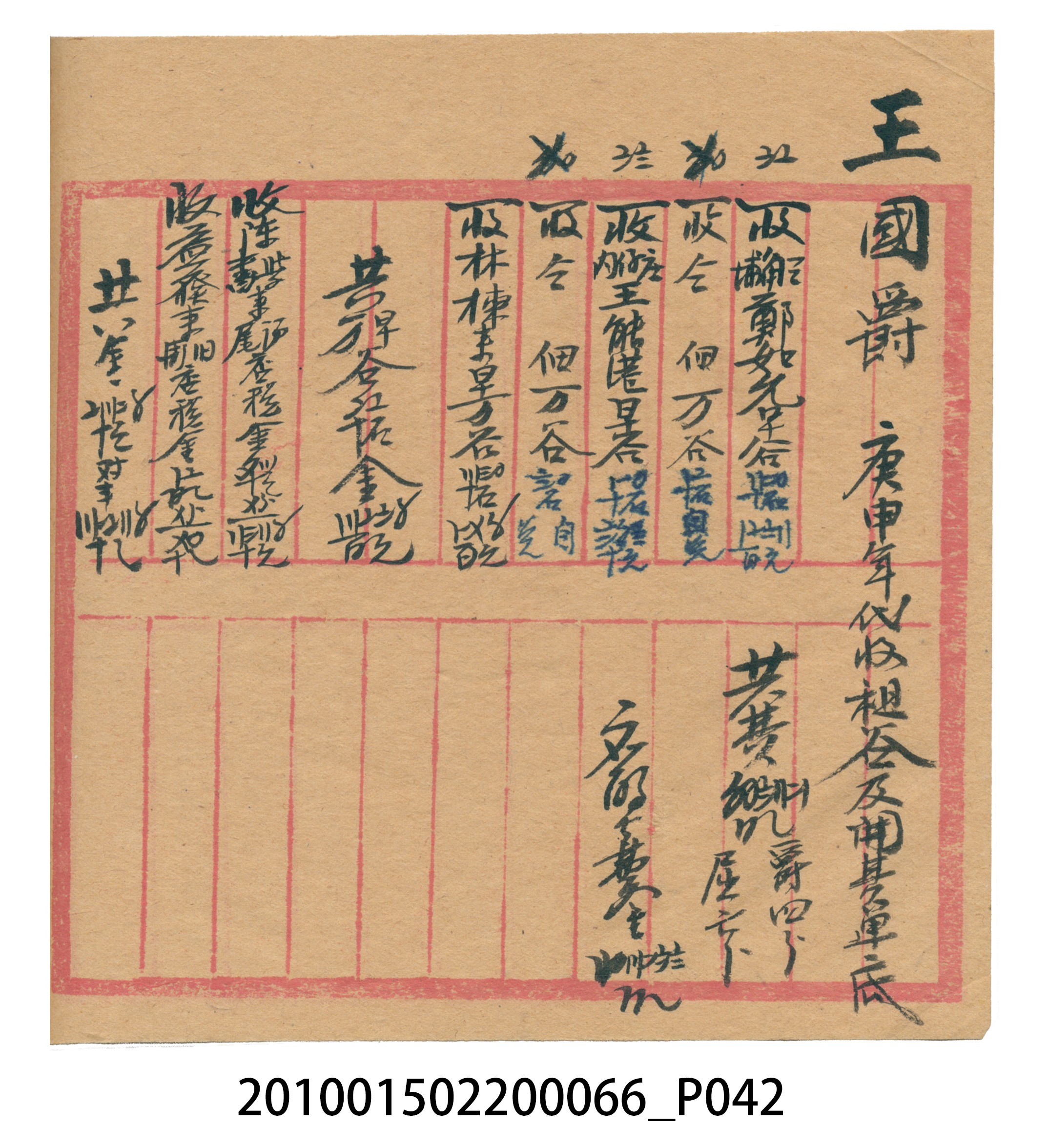 空白內頁本 (共51張)