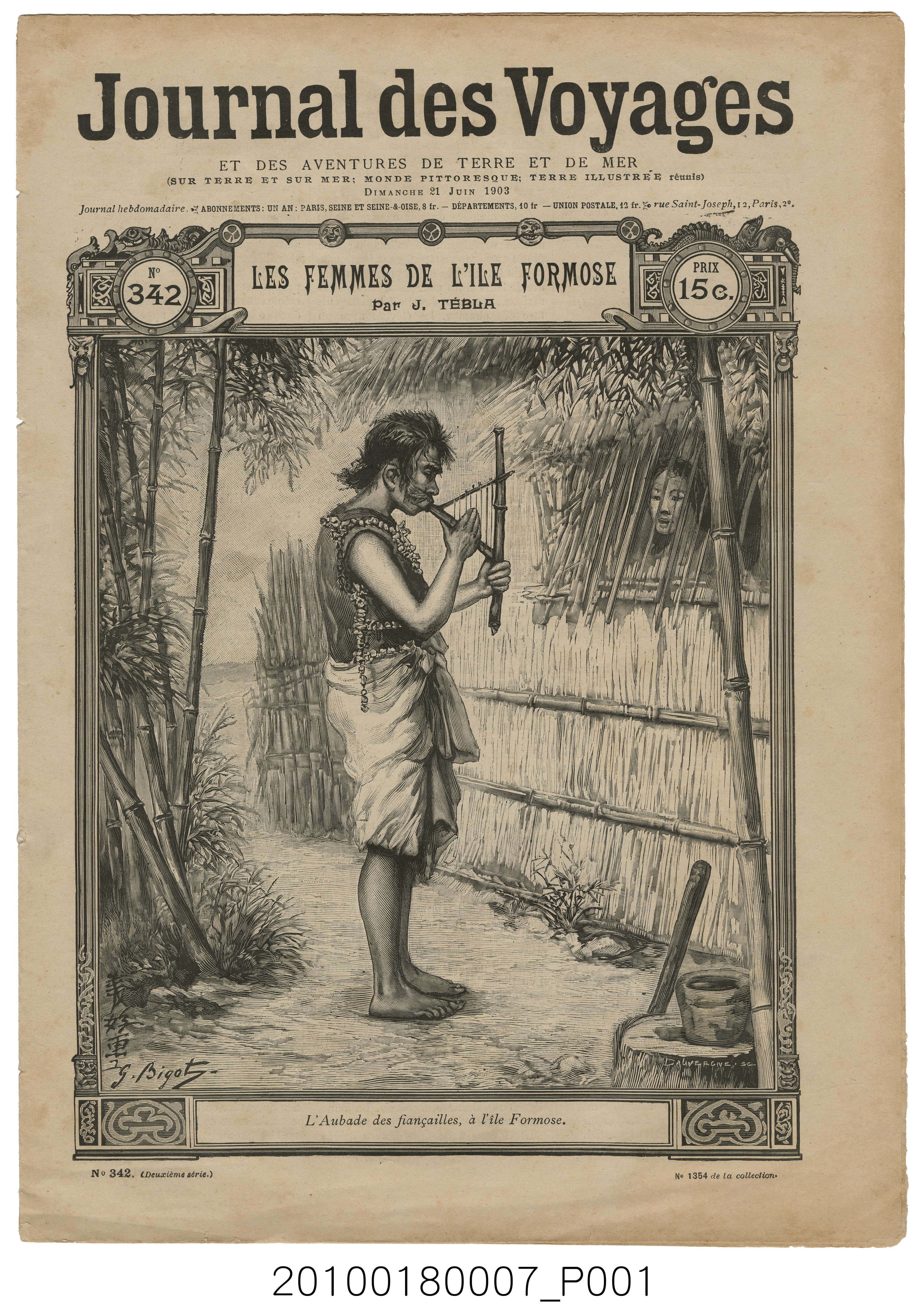 1903年6月21日《旅遊雜誌畫報》之〈福爾摩沙島原住民女性〉 (共18張)