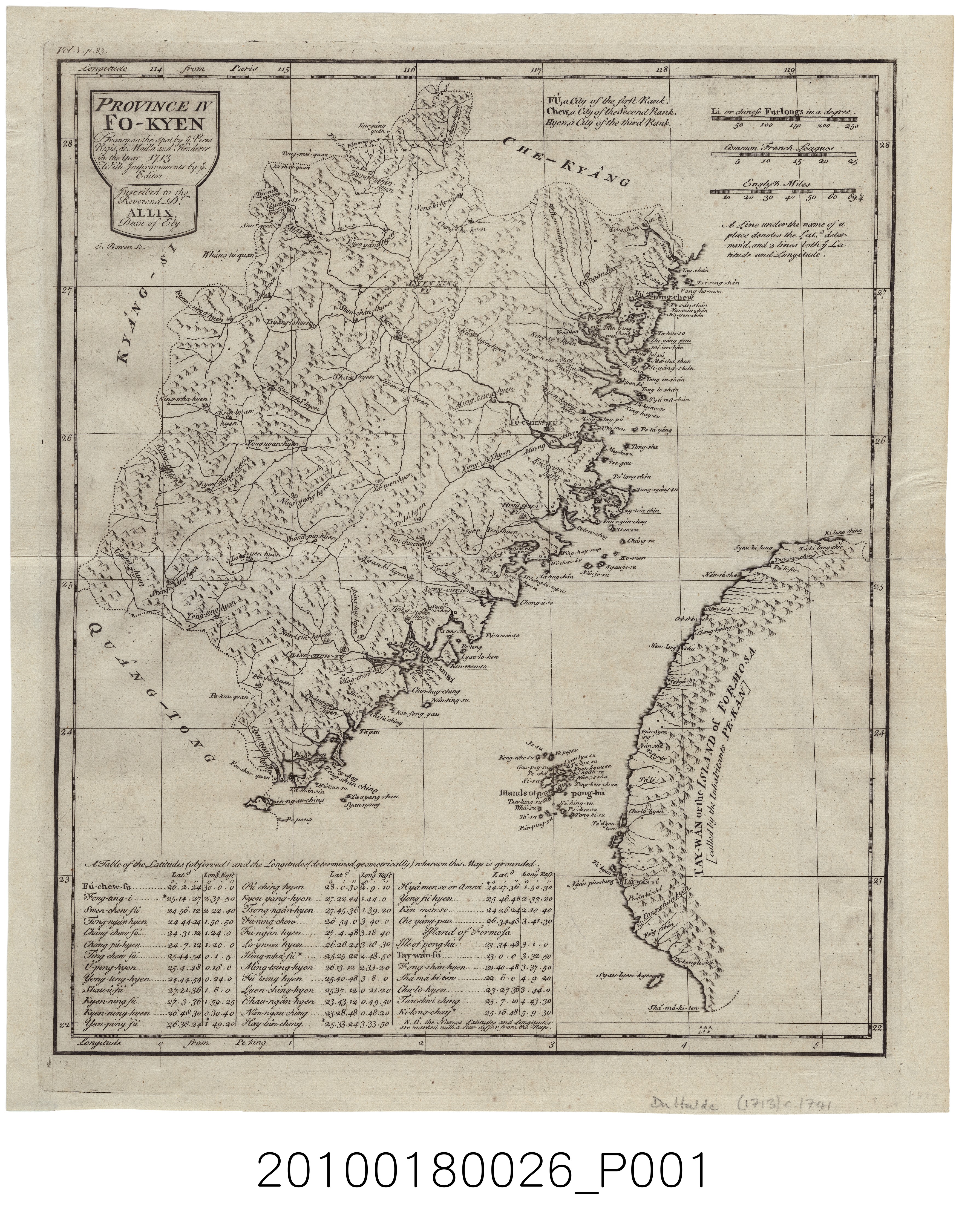 Jean Baptiste du Halde〈福建省圖〉 (共2張)