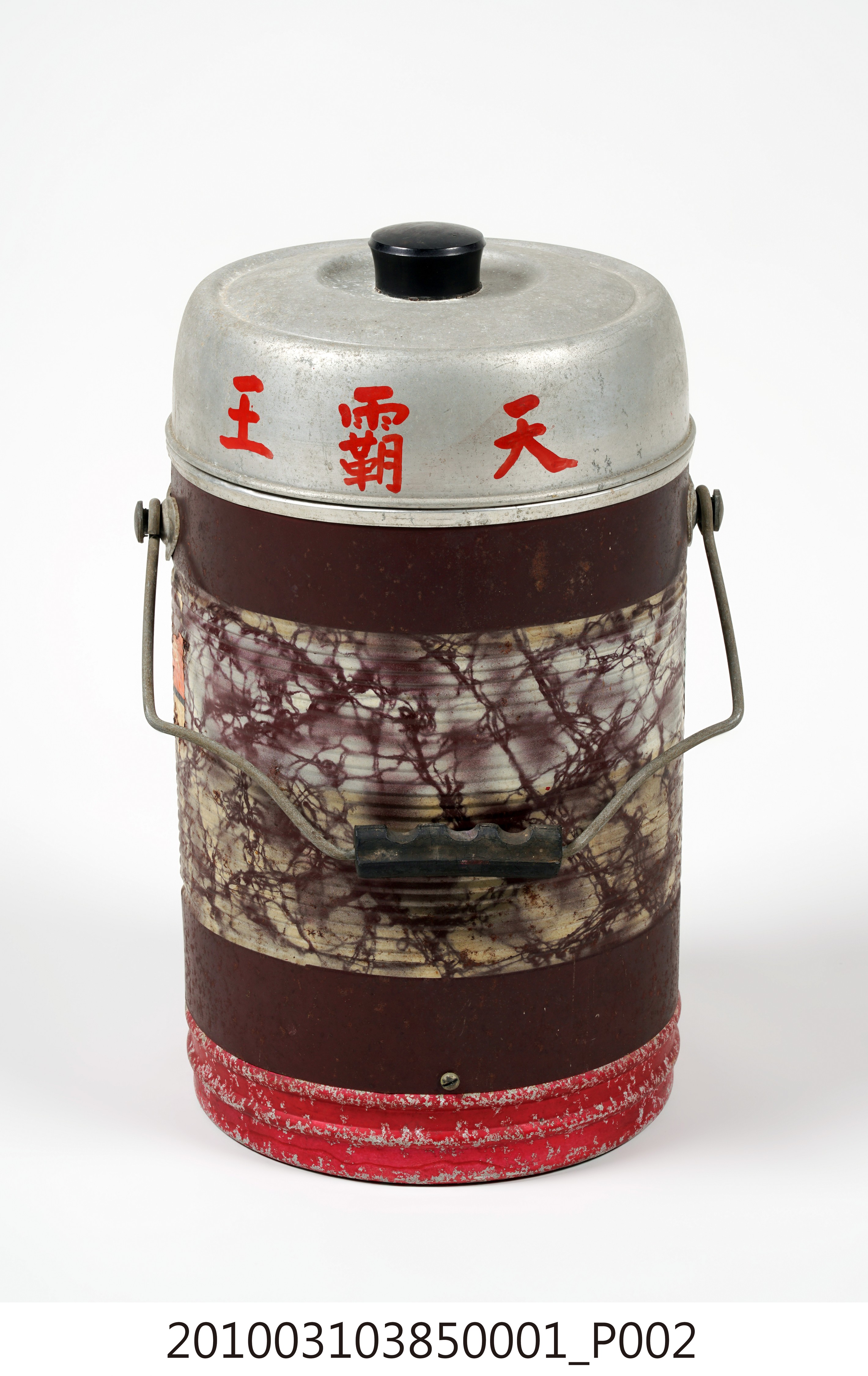 天霸王芋冰桶 (共14張)