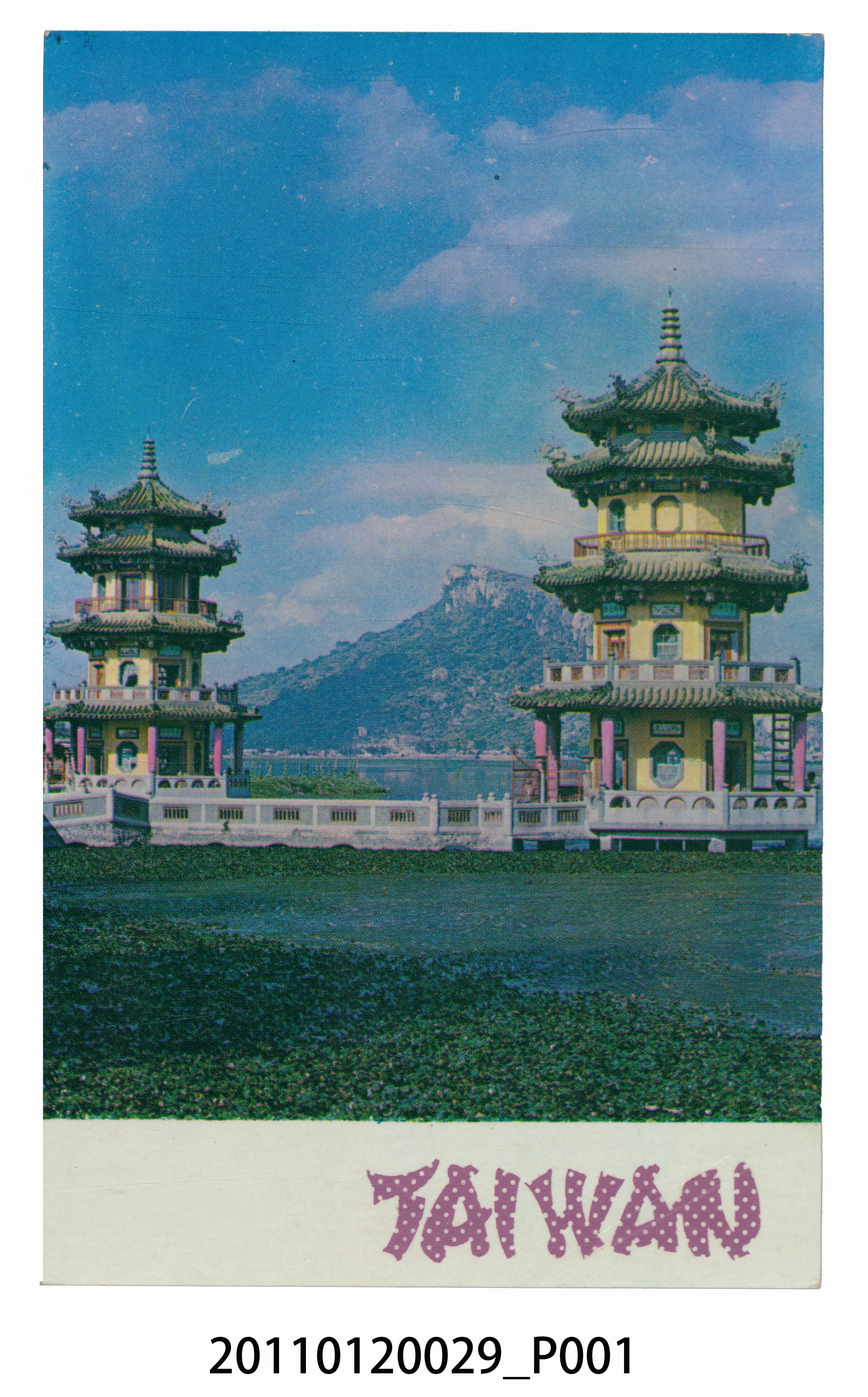 臺灣風景春秋閣 (共3張)