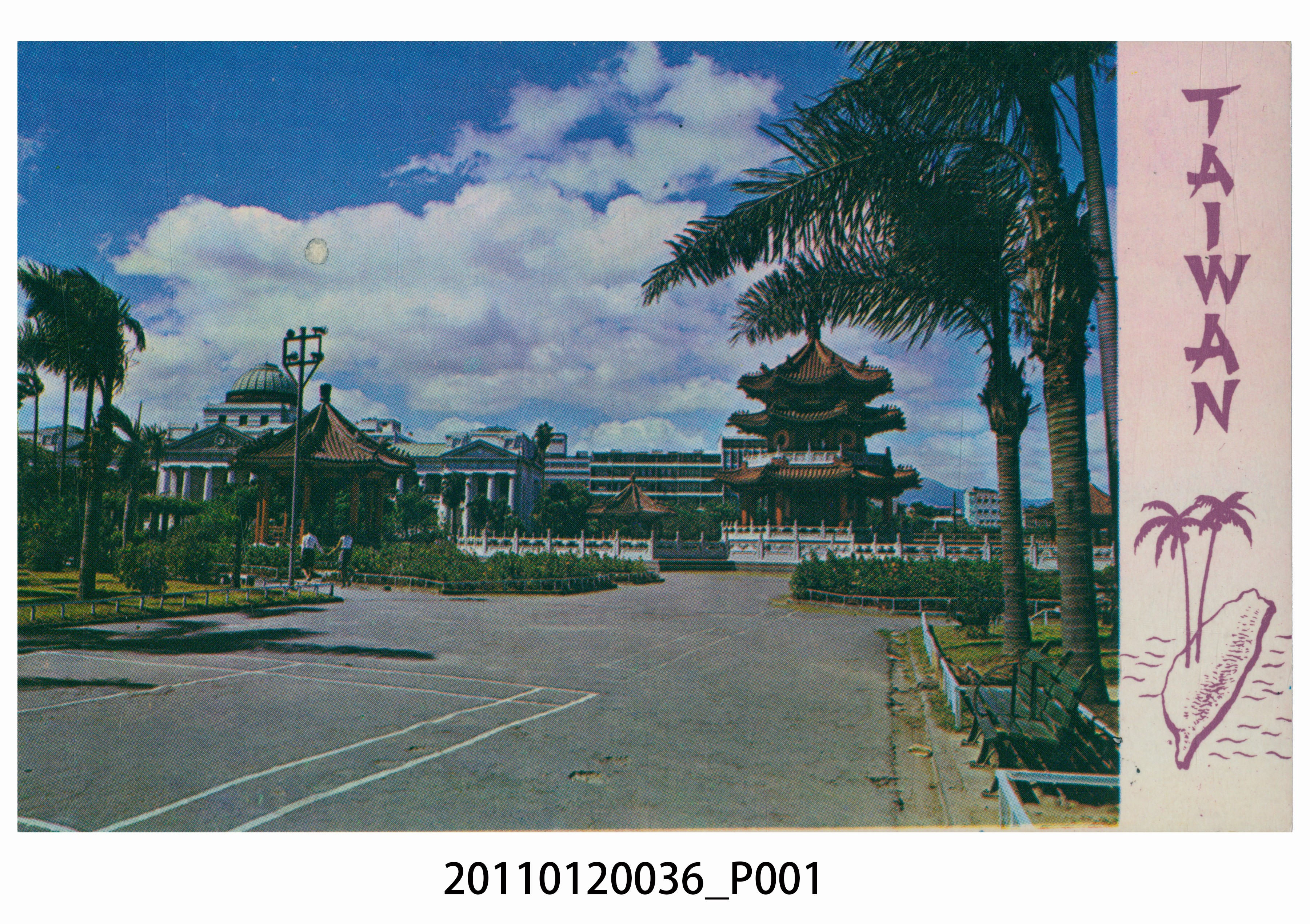 臺灣風景臺北新公園 (共3張)