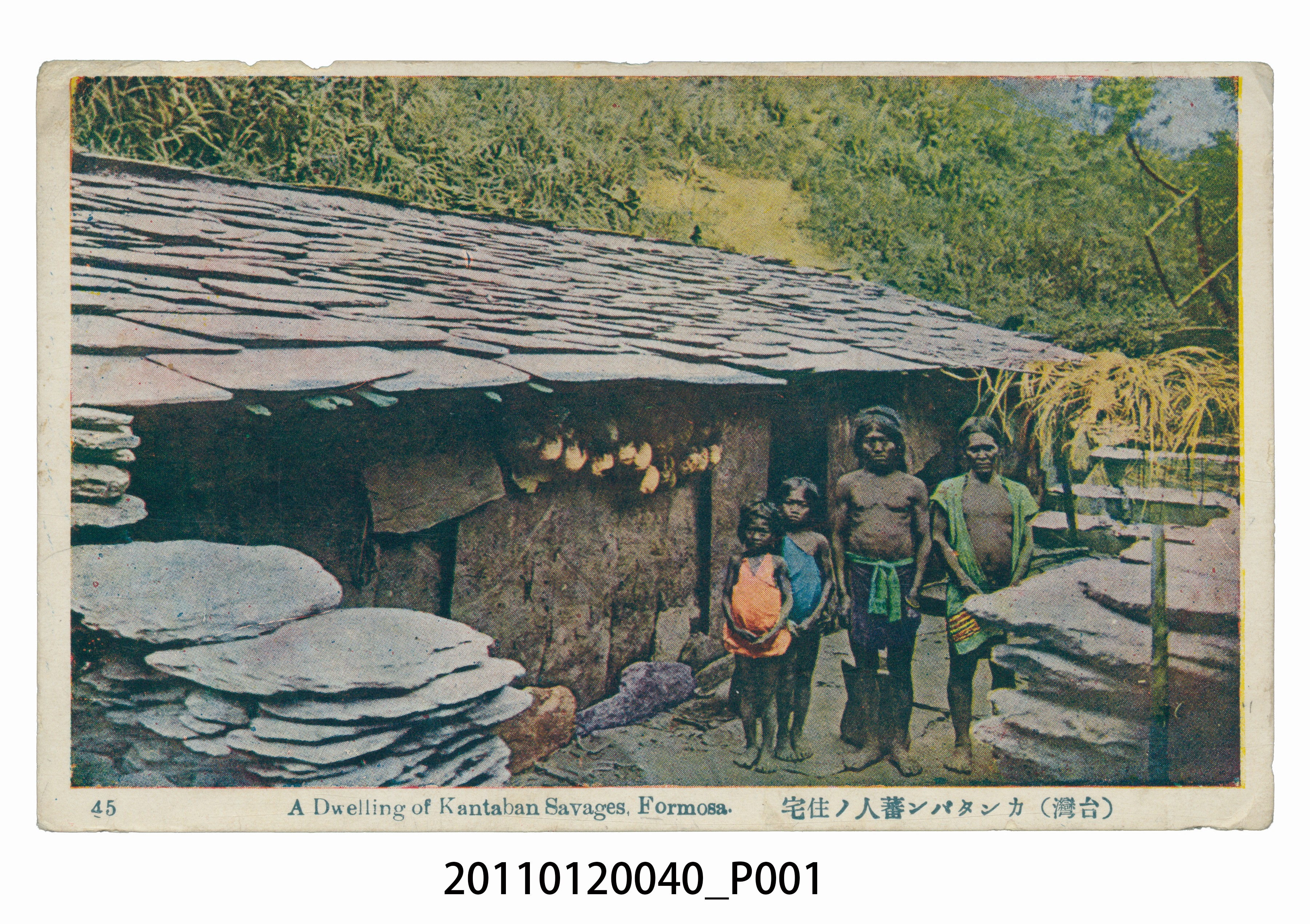 臺灣布農族干卓萬原住民住家 (共3張)