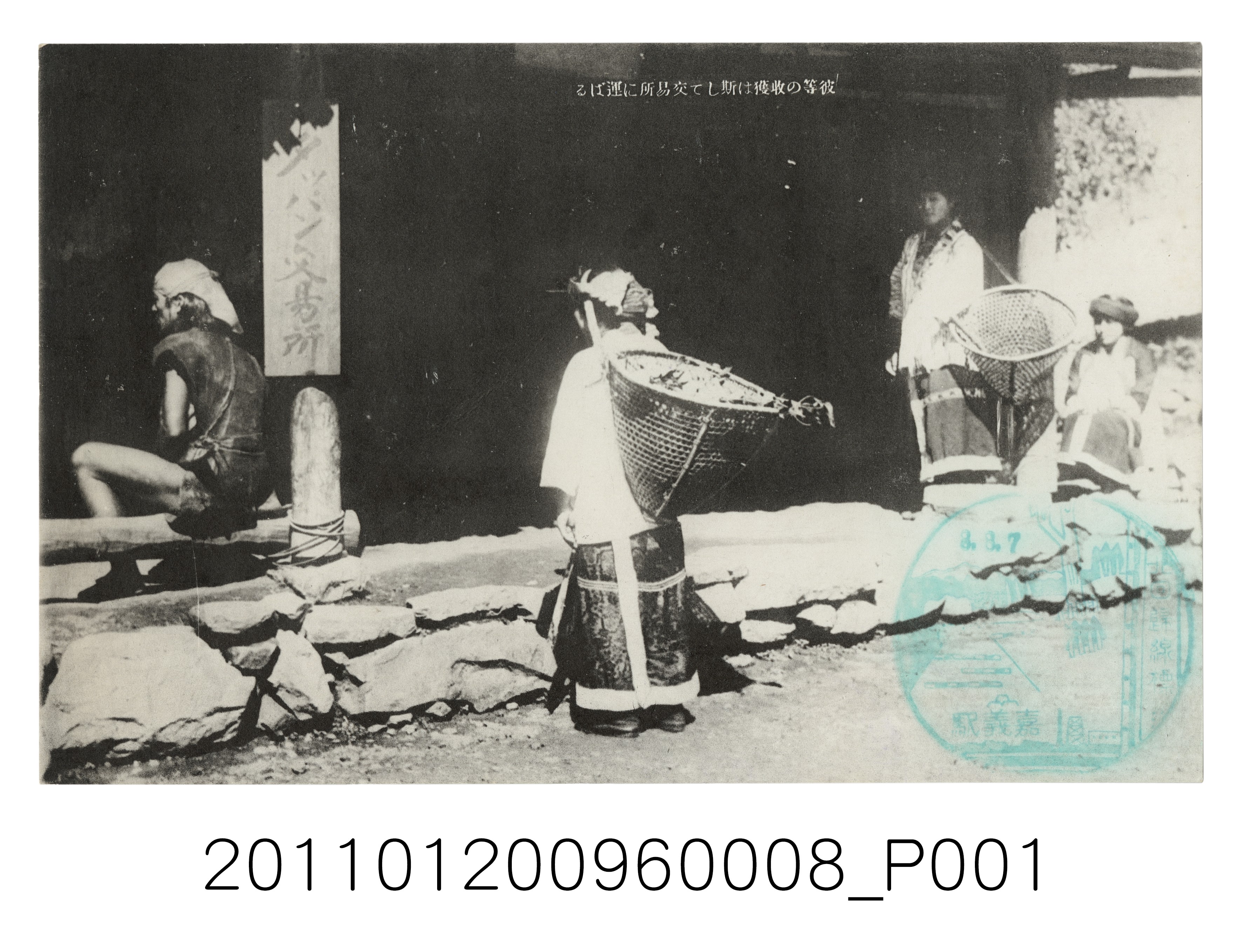 達邦交易所 (共4張)