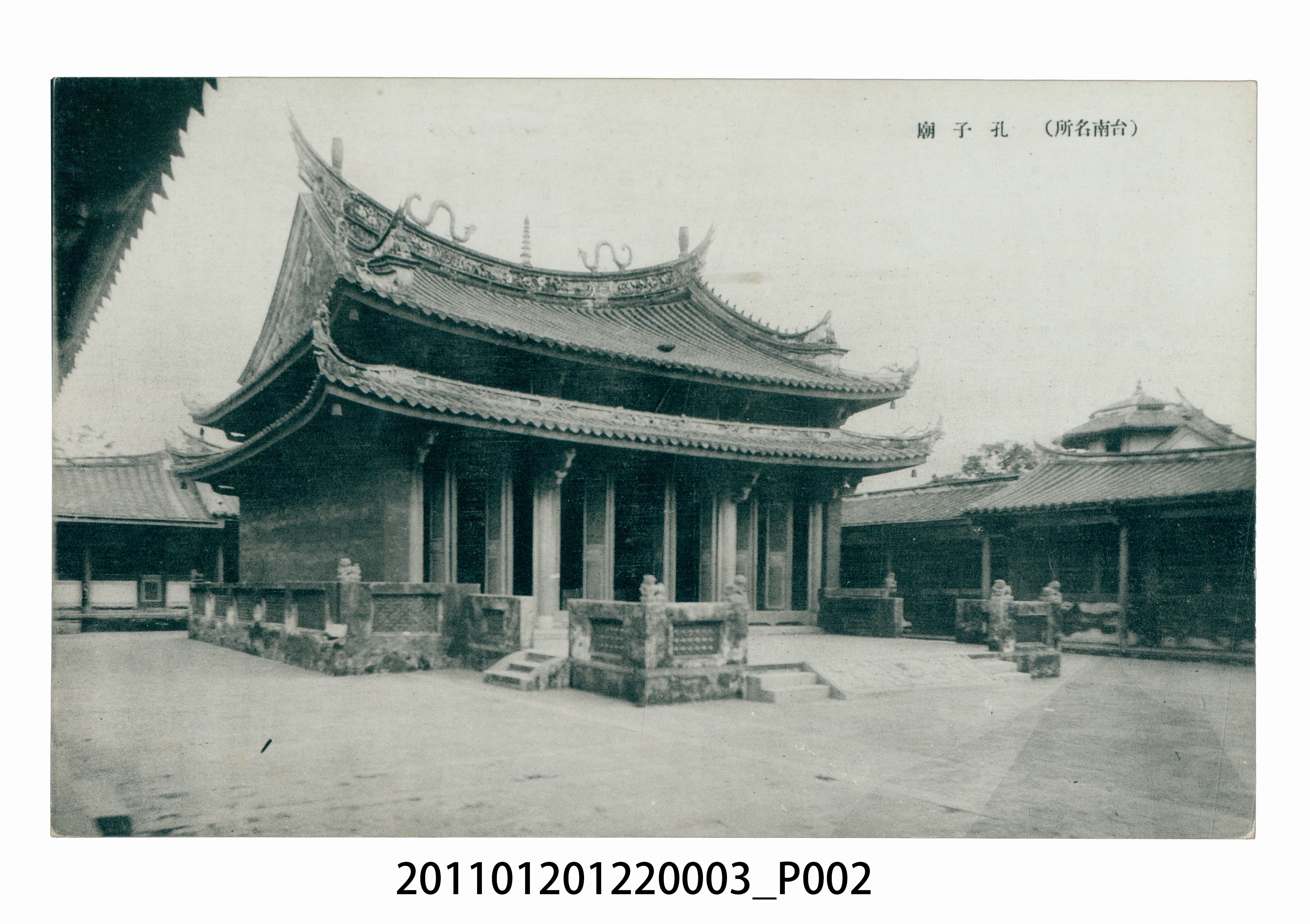 孔廟 (共3張)